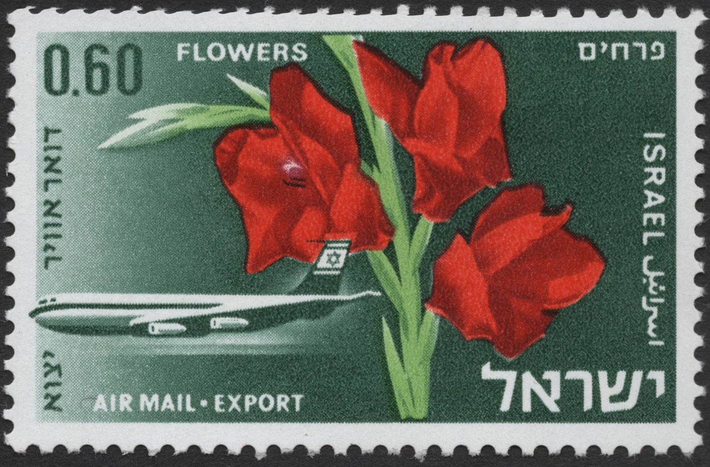 SCG1387 - Israel 0.60 Airmail Export Stamp – Red Gladiolus Flowers