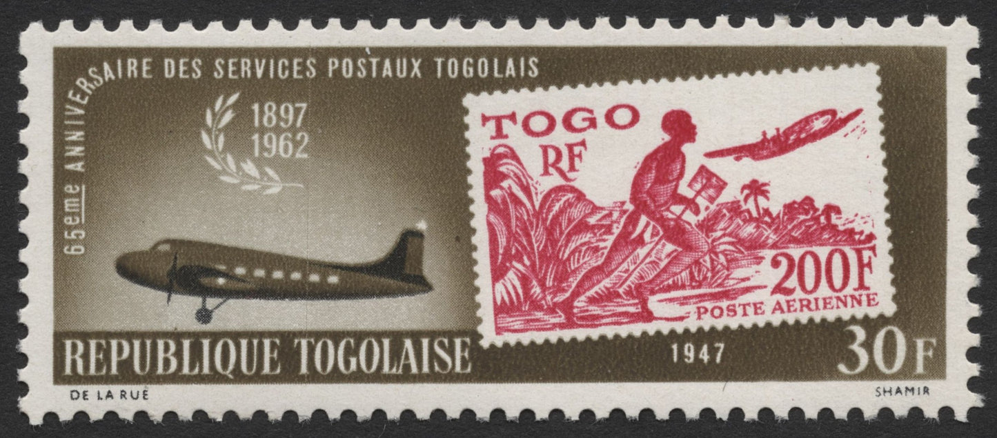 SCG1705 - Togo 1962 "Stamp on Stamp" Set – 65th Anniversary of Togolese Postal Services