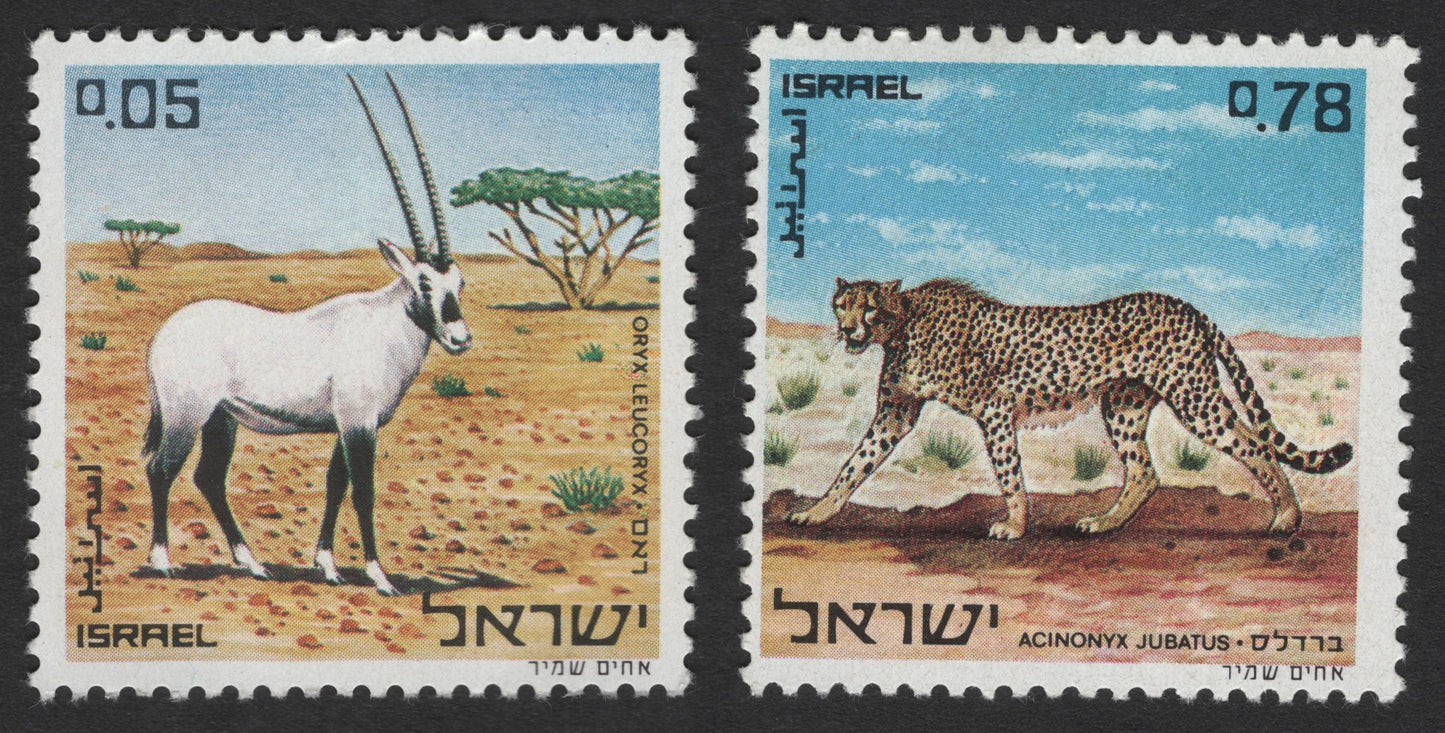 SCG1710 - Israel Wildlife Stamps – Arabian Oryx & Cheetah