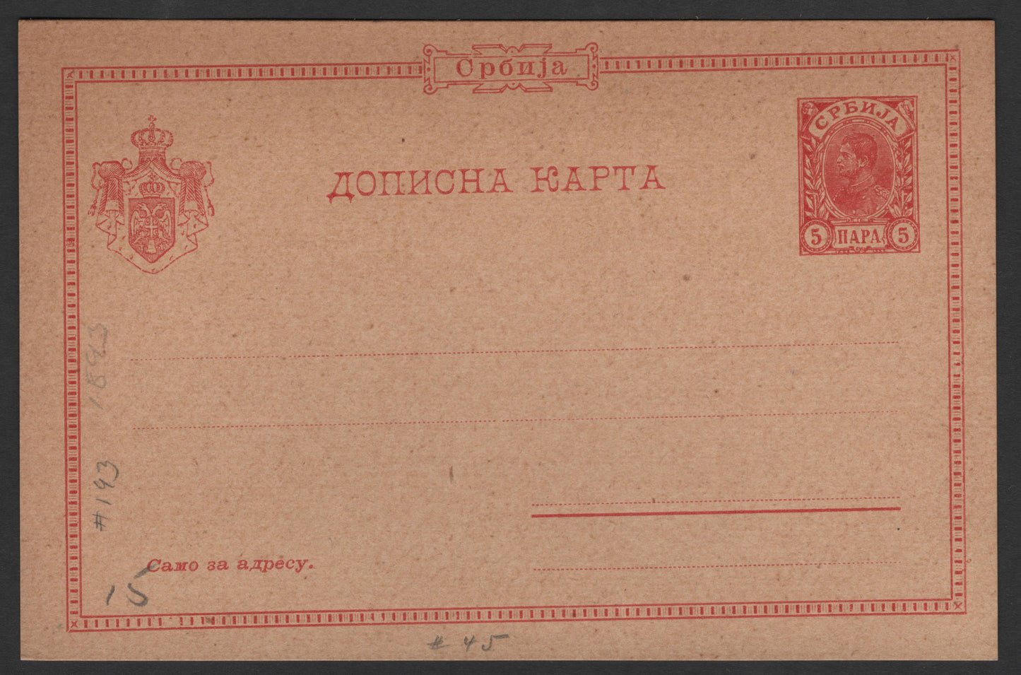 SCG1821 - Serbia 1895 Postal Card – 5 Para Red King Alexander I