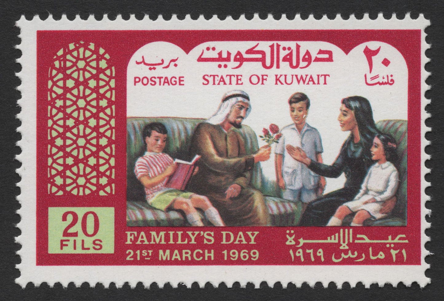SCG1701 - Kuwait 1969 Family’s Day Commemorative Stamps