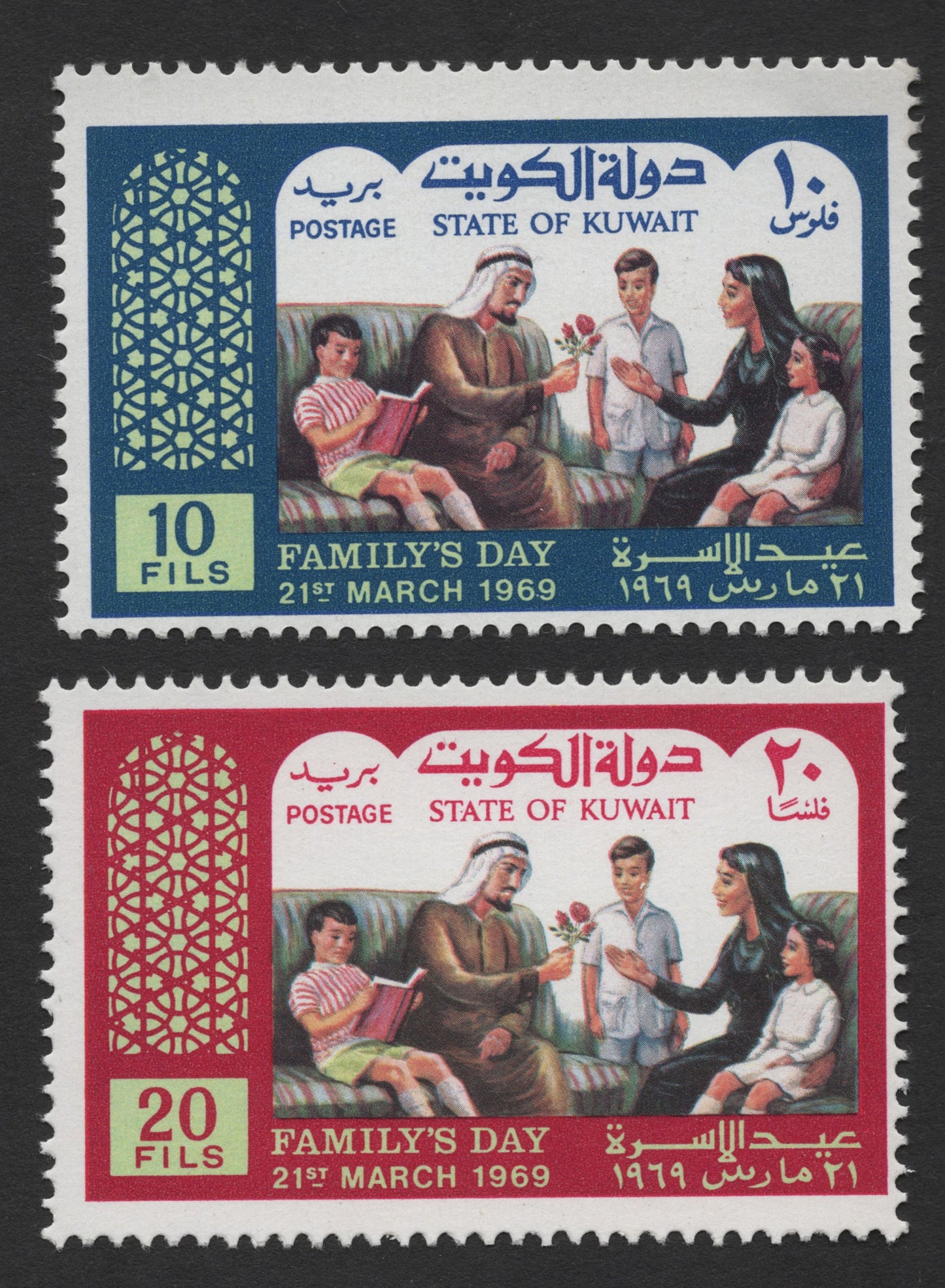 SCG1701 - Kuwait 1969 Family’s Day Commemorative Stamps