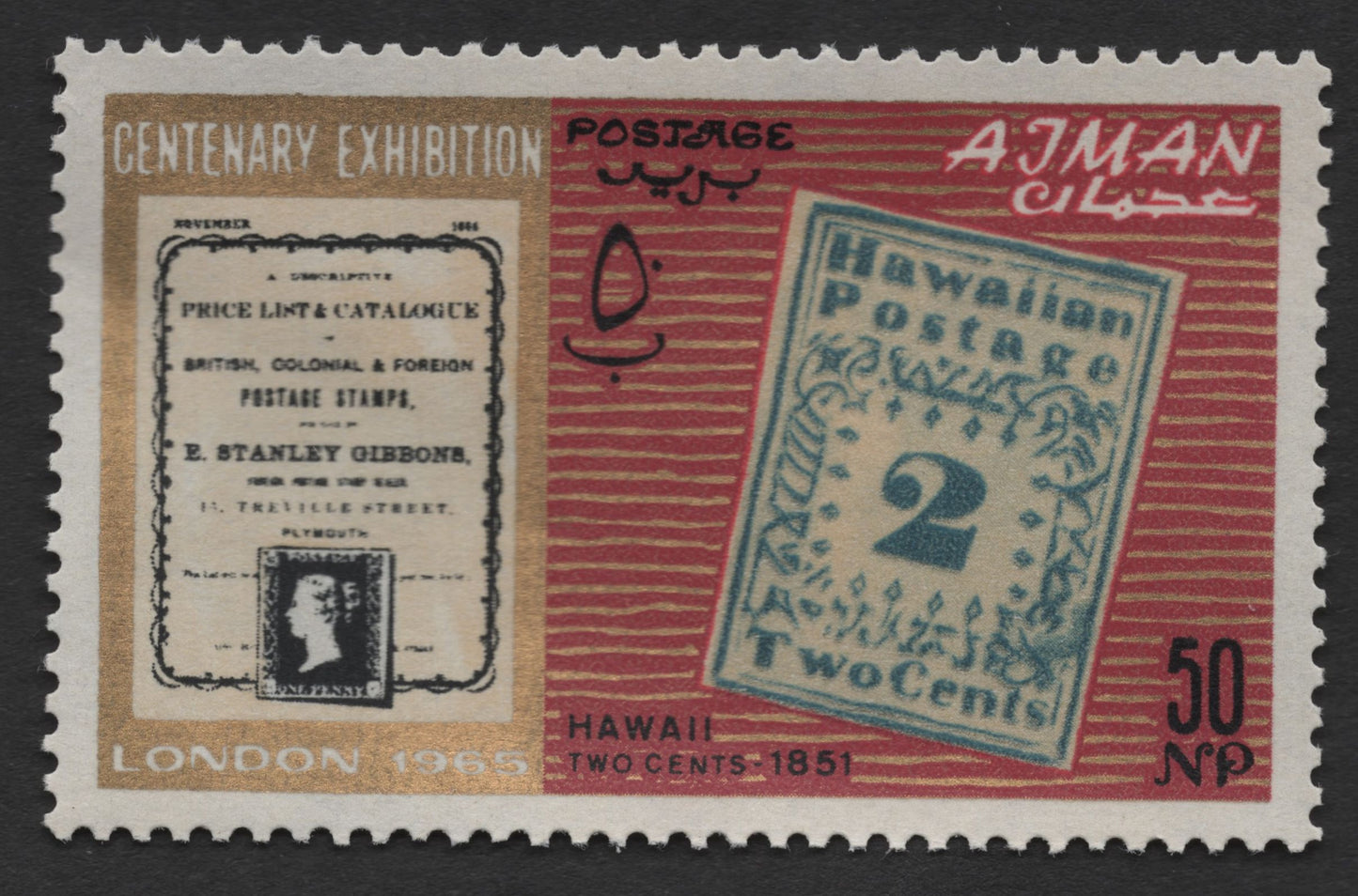 SCG1696 - Ajman 1965 Stamp-on-Stamp – Hawaii 1851 Issue & Stanley Gibbons Catalogue