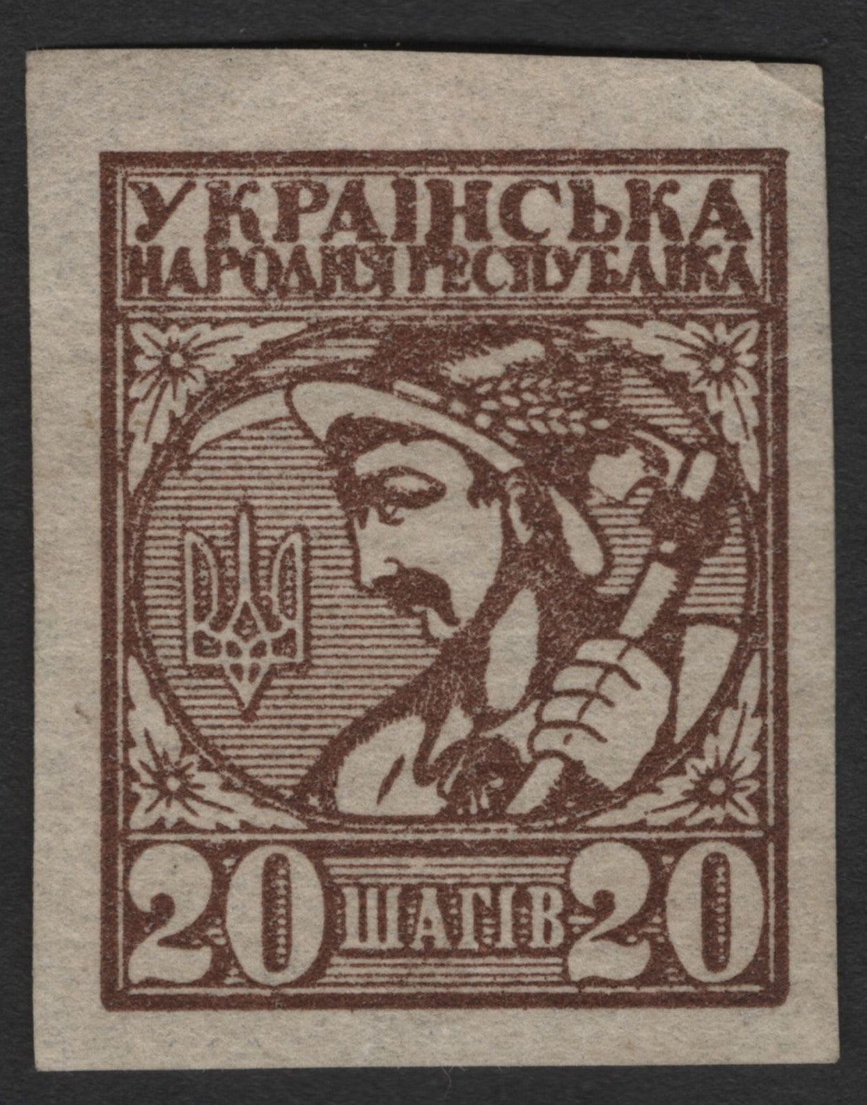 SCG1768 - Ukraine 1919 Cossack with Mace – 20 Shahiv (Brown, Imperforate)
