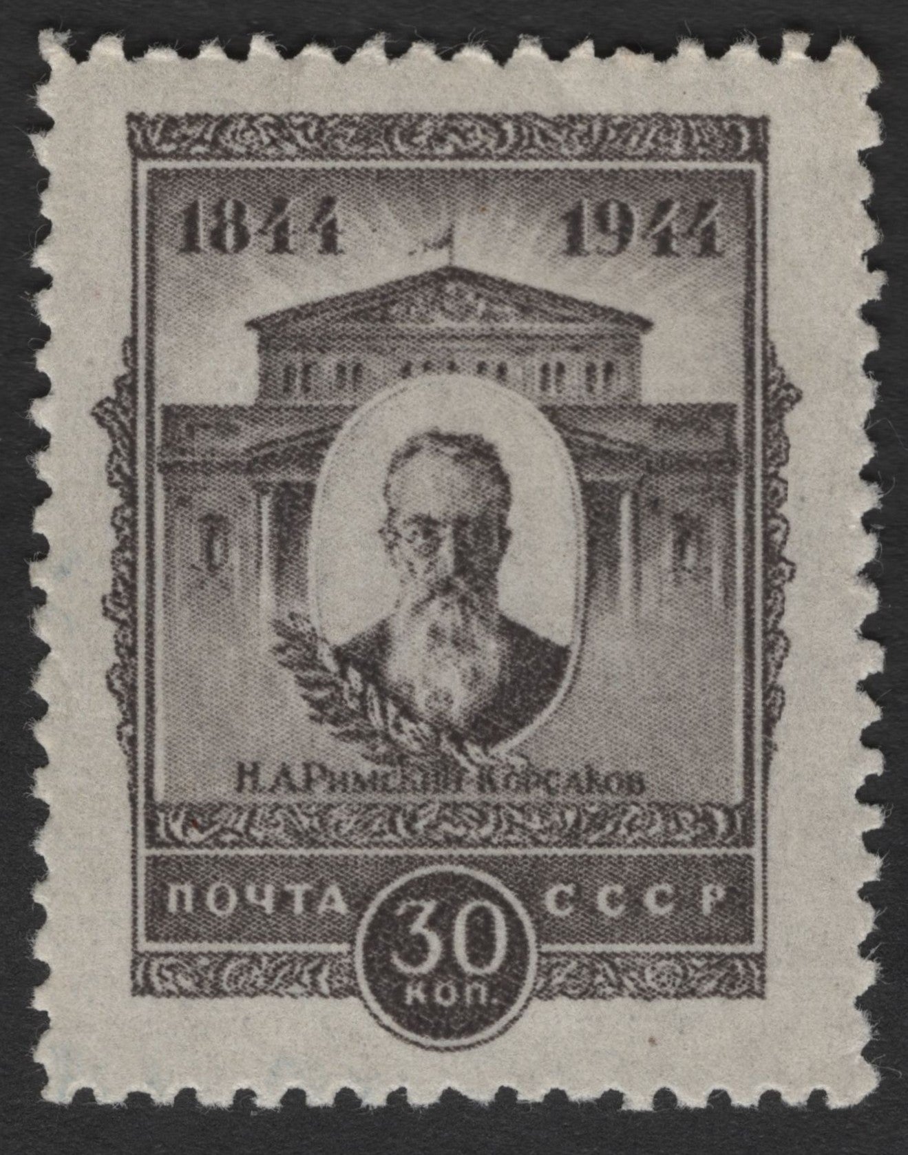 SCG1770 - 1944 USSR Stamp – Composer Rimsky-Korsakov Centenary