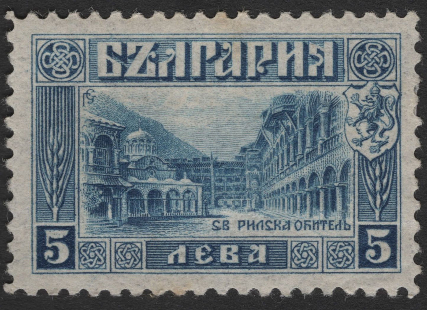 SCG1772 - Bulgaria 5 Leva – Rila Monastery View