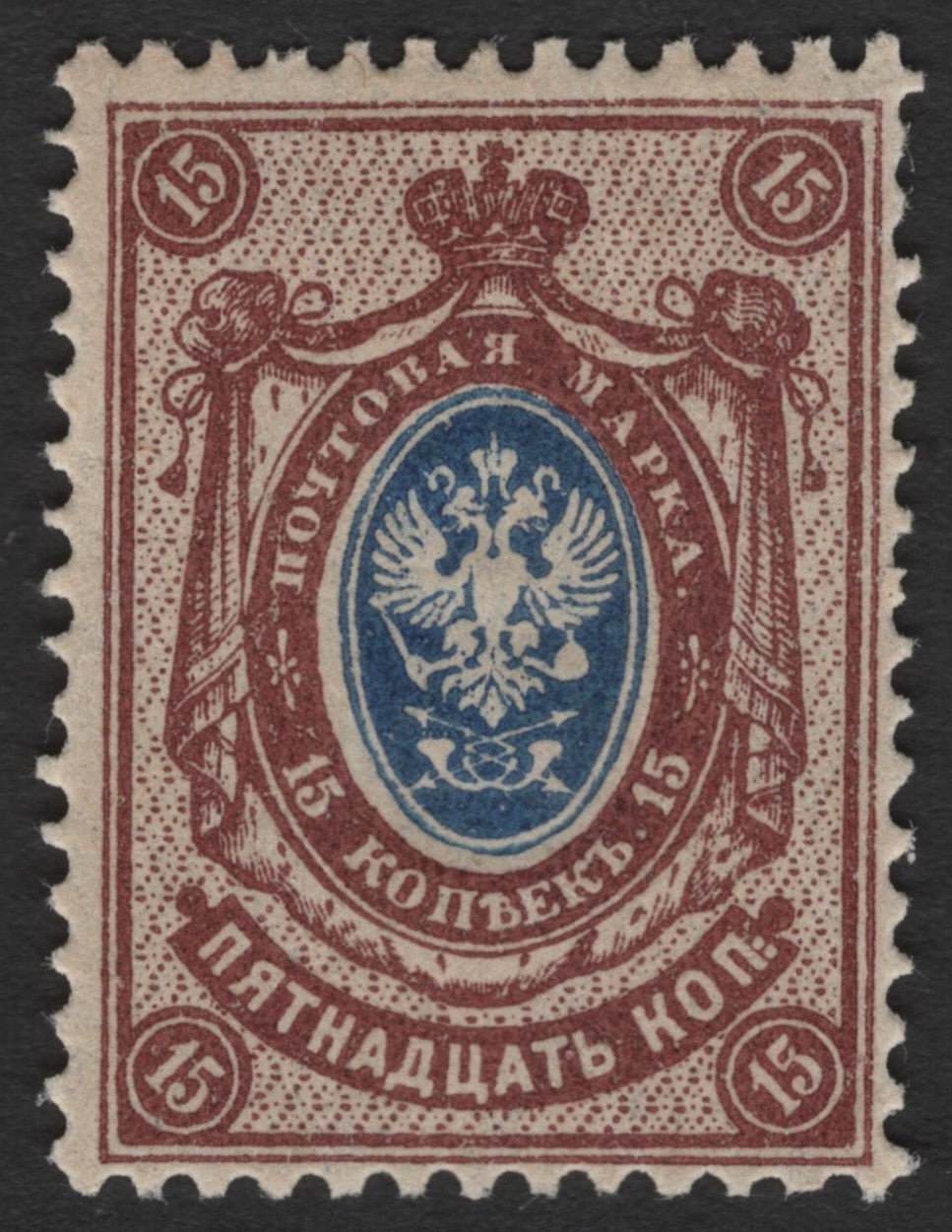 SCG1781 - Imperial Russia – 15 Kopecks & 40 Penni Bilingual Eagle Issue