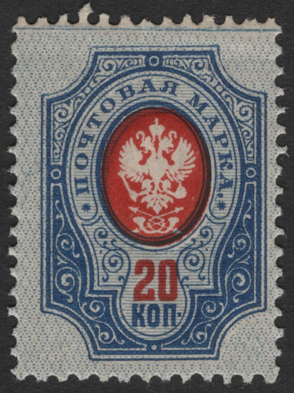 SCG1782 - Imperial Russia – 20 Kopecks & 50 Kopecks Double-Headed Eagle Issue