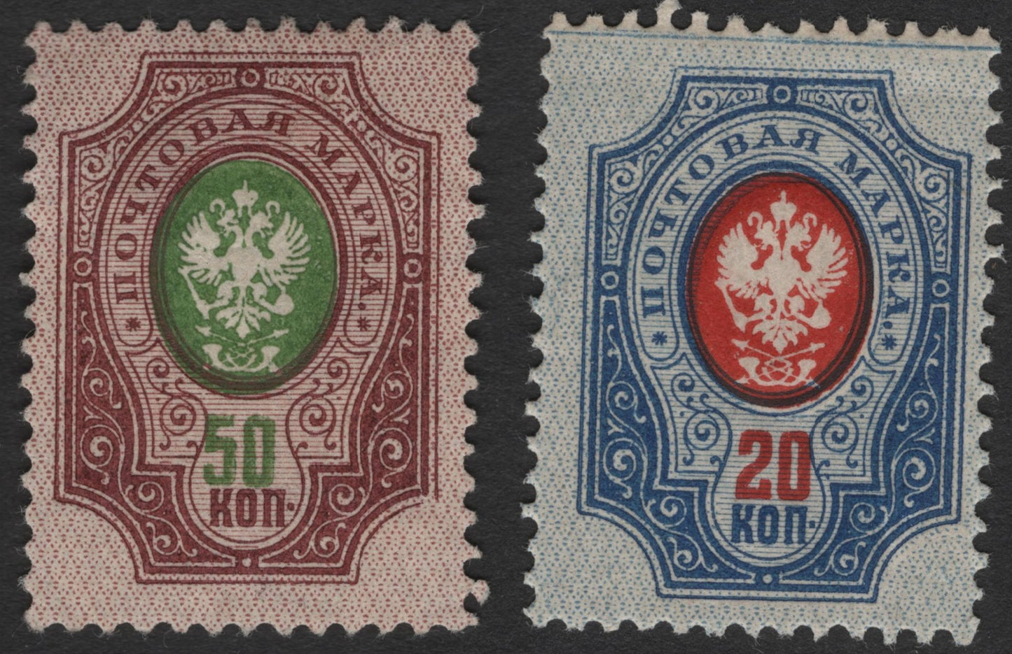 SCG1782 - Imperial Russia – 20 Kopecks & 50 Kopecks Double-Headed Eagle Issue