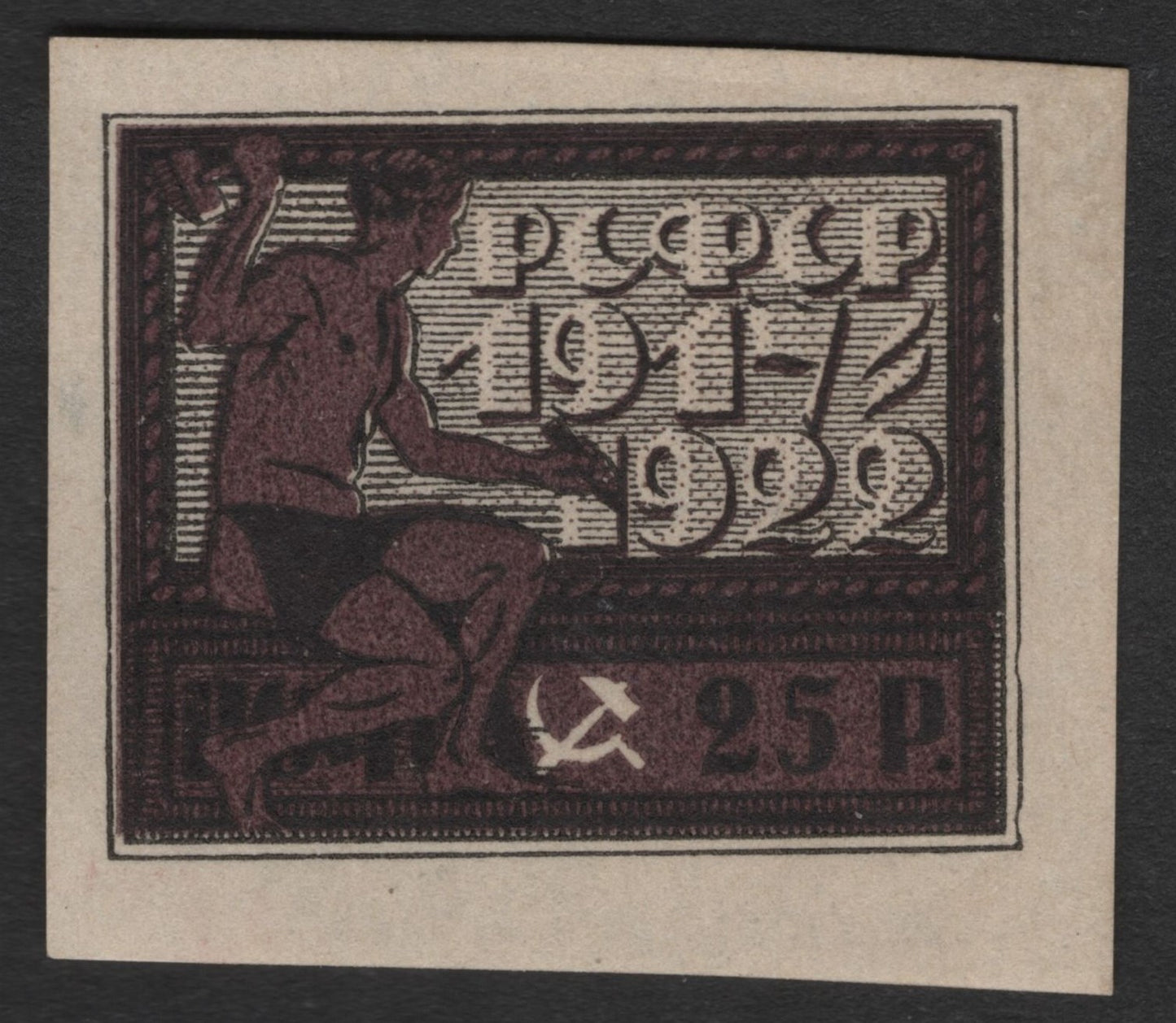 SCG1779 - Russia 1917–1927 Labor Commemoration Trio – Hammer & Worker Design
