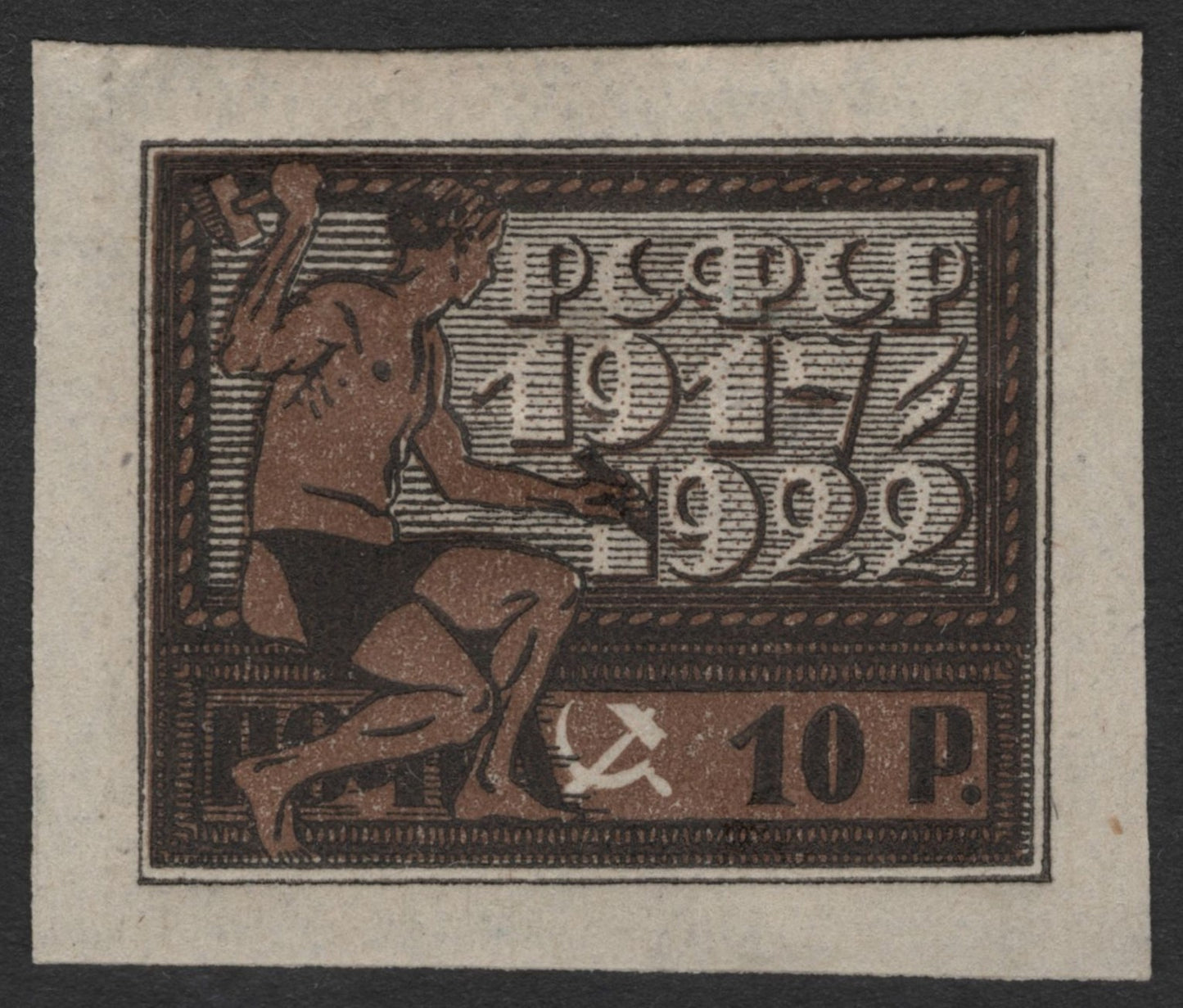 SCG1779 - Russia 1917–1927 Labor Commemoration Trio – Hammer & Worker Design