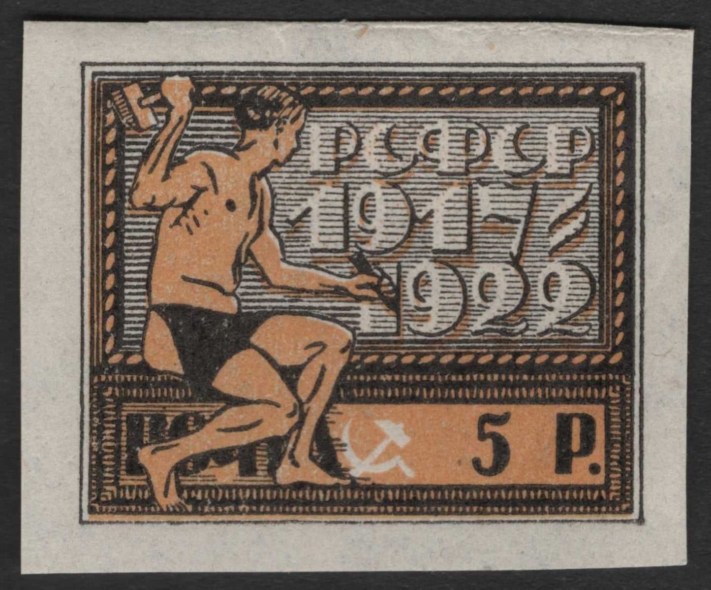 SCG1779 - Russia 1917–1927 Labor Commemoration Trio – Hammer & Worker Design