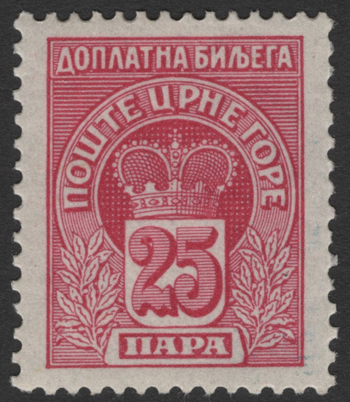 SCG1792 - Montenegro 1913 Postage Due Set – Crown and Laurel Design (5p to 50p)