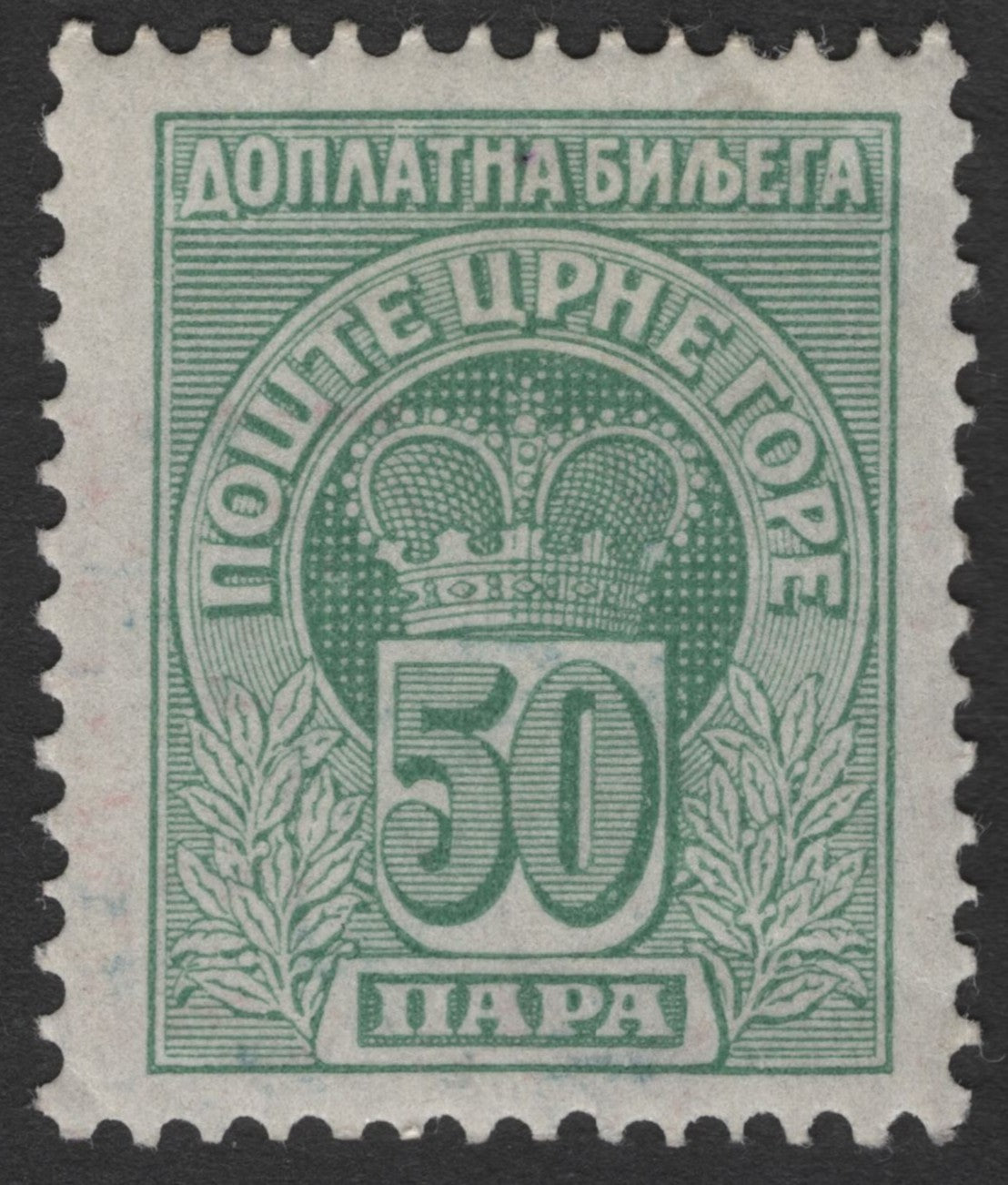 SCG1792 - Montenegro 1913 Postage Due Set – Crown and Laurel Design (5p to 50p)