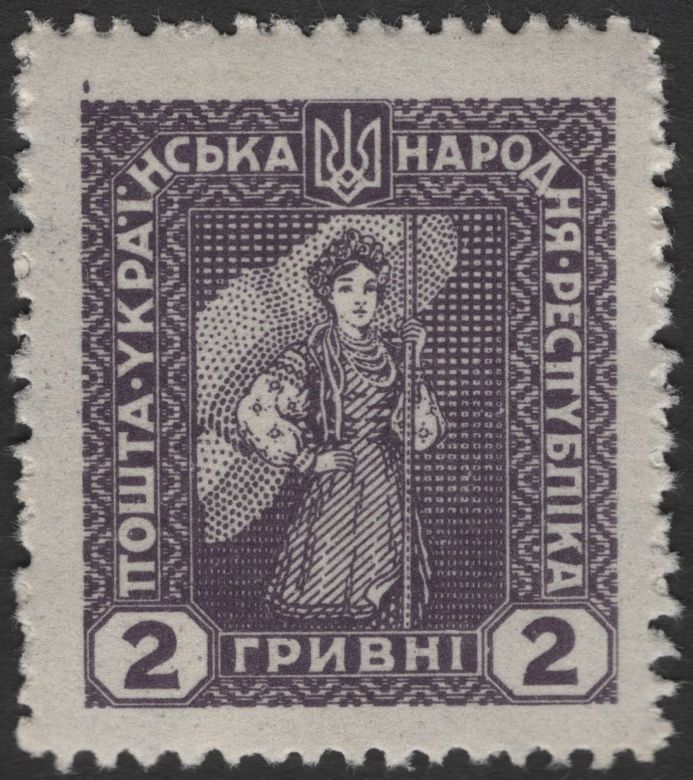 SCG1789 - Ukraine 1920s National Republic Definitive Set – Folk Figures (2h to 50h)