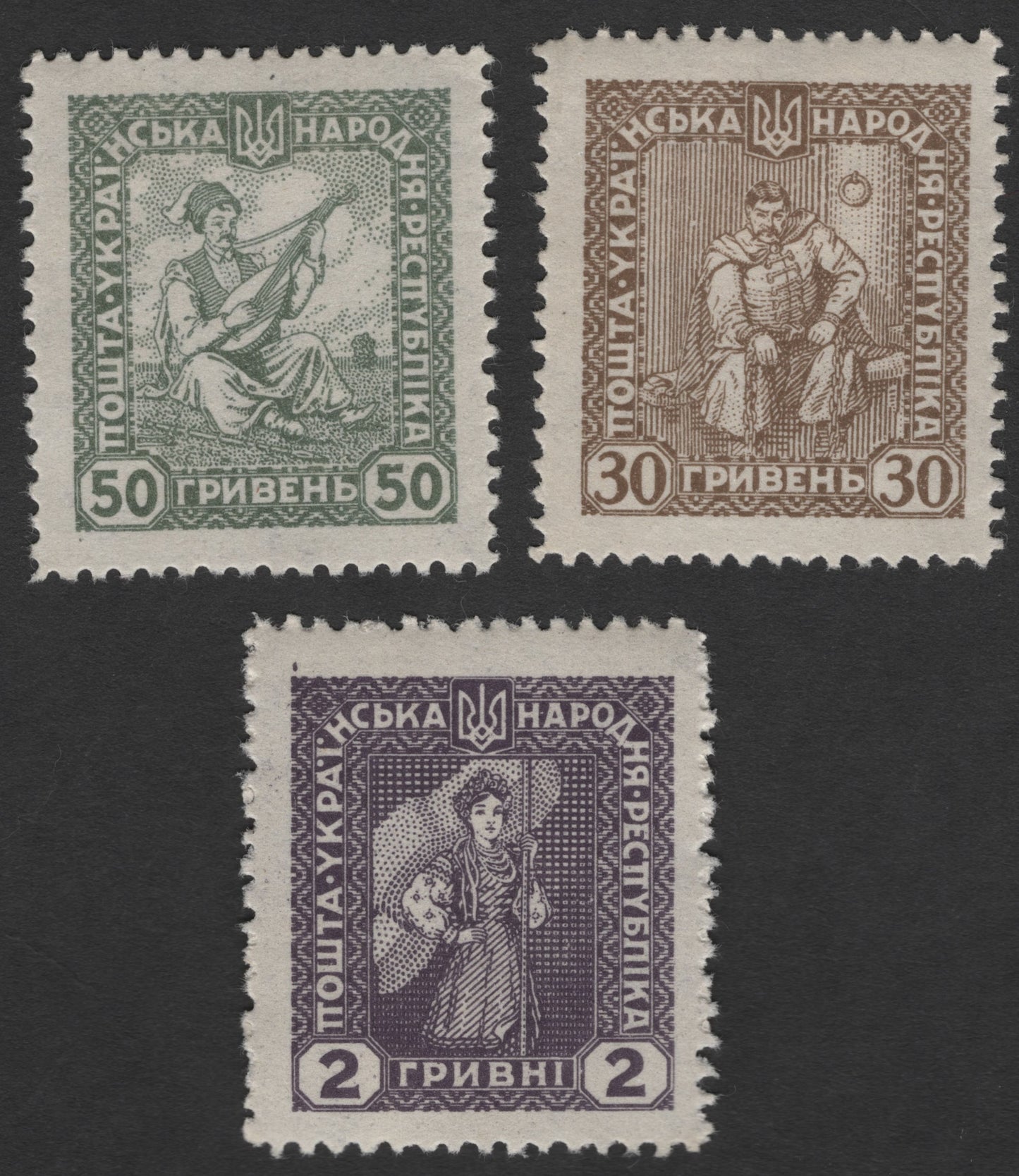 SCG1789 - Ukraine 1920s National Republic Definitive Set – Folk Figures (2h to 50h)
