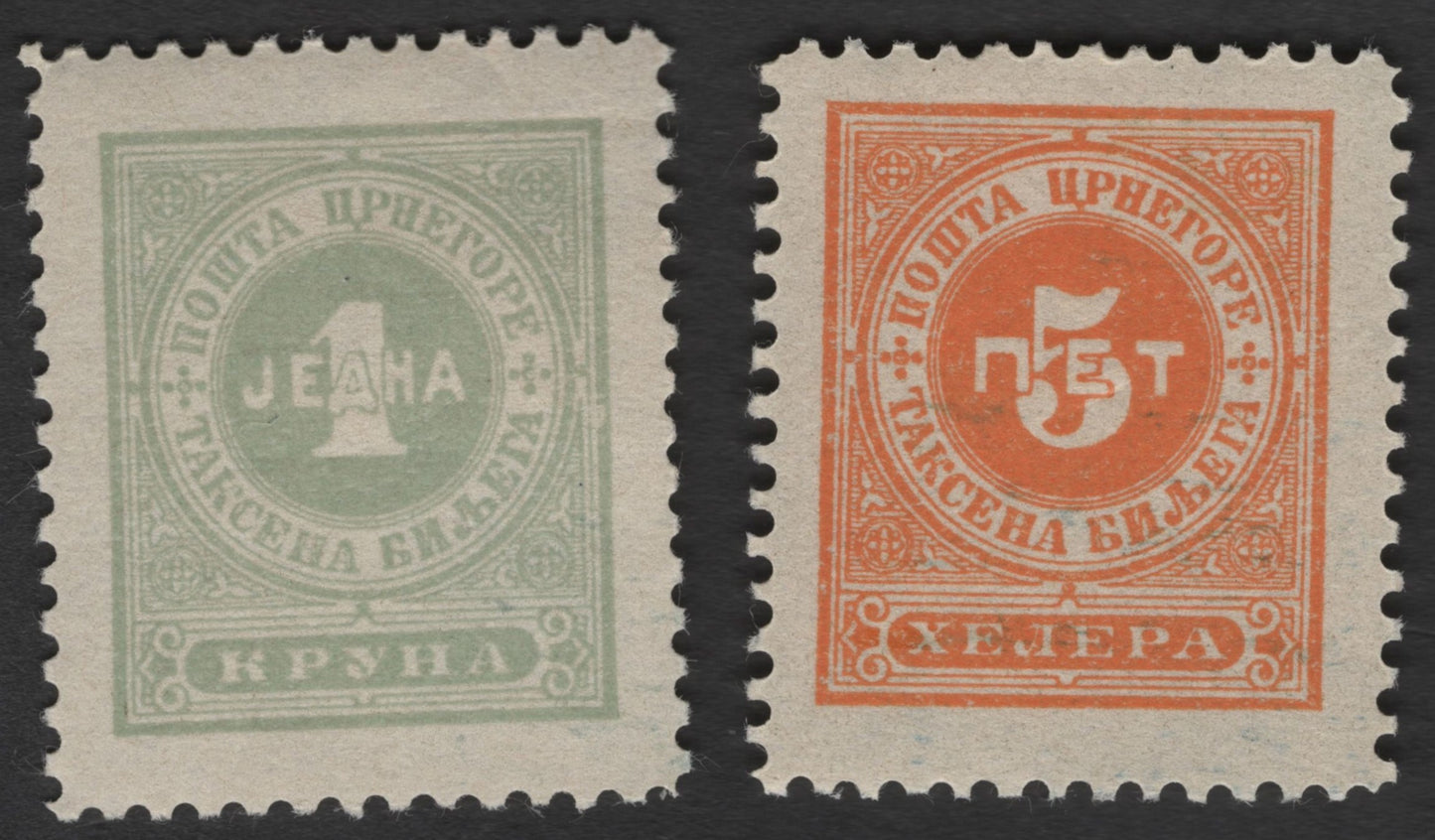SCG1790 - Montenegro 1893 Postage Due Stamps – 1 Kruna & 5 Heller