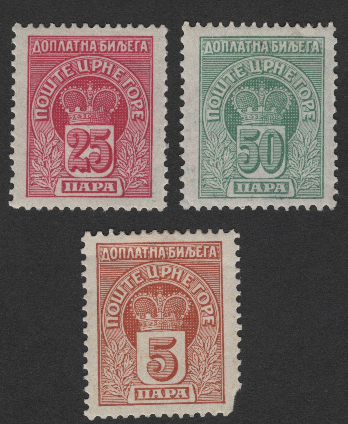 SCG1792 - Montenegro 1913 Postage Due Set – Crown and Laurel Design (5p to 50p)