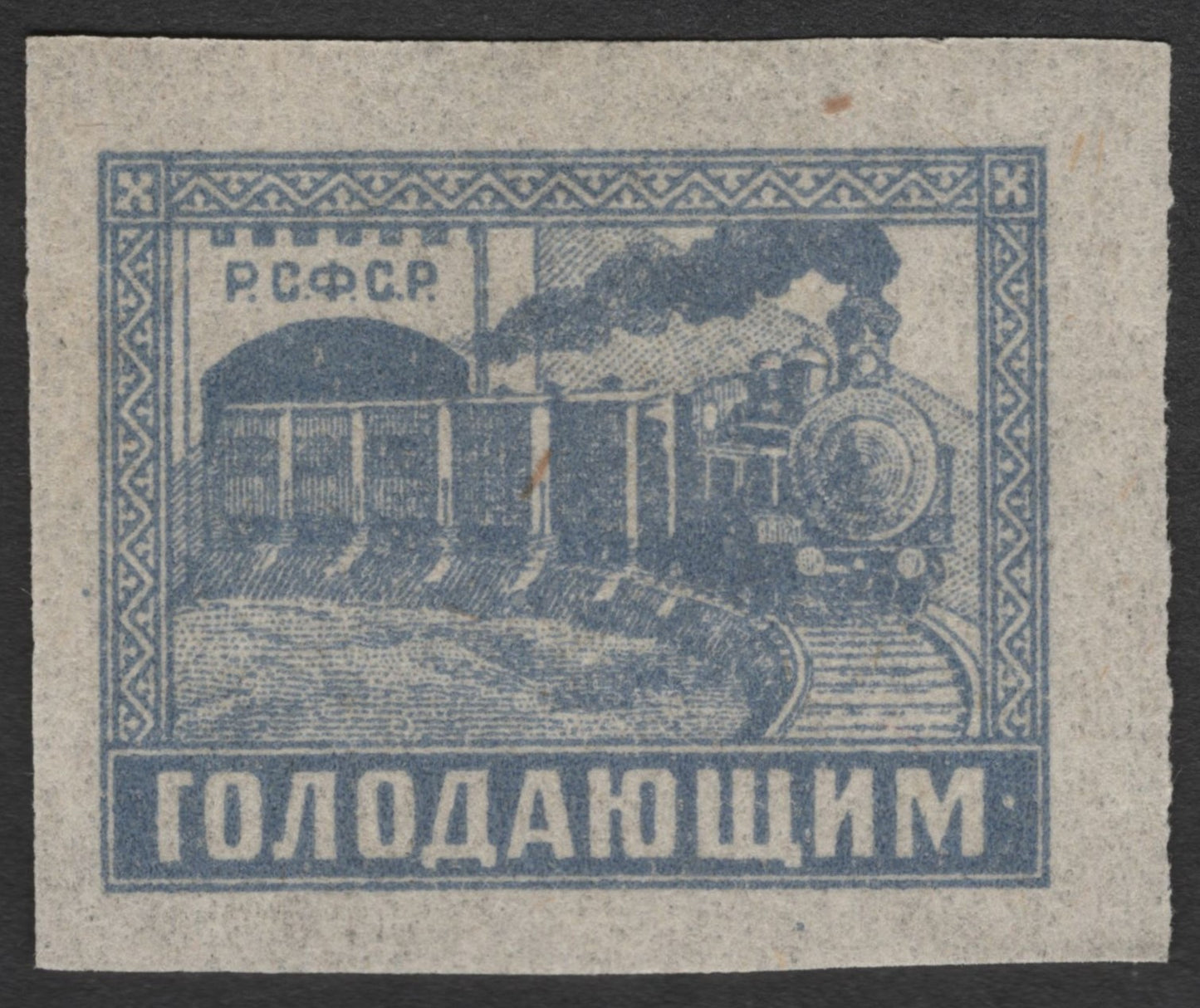 SCG1788 - Russia 1921 RSFSR Famine Relief Charity Labels – Transport Series (Set of 3)