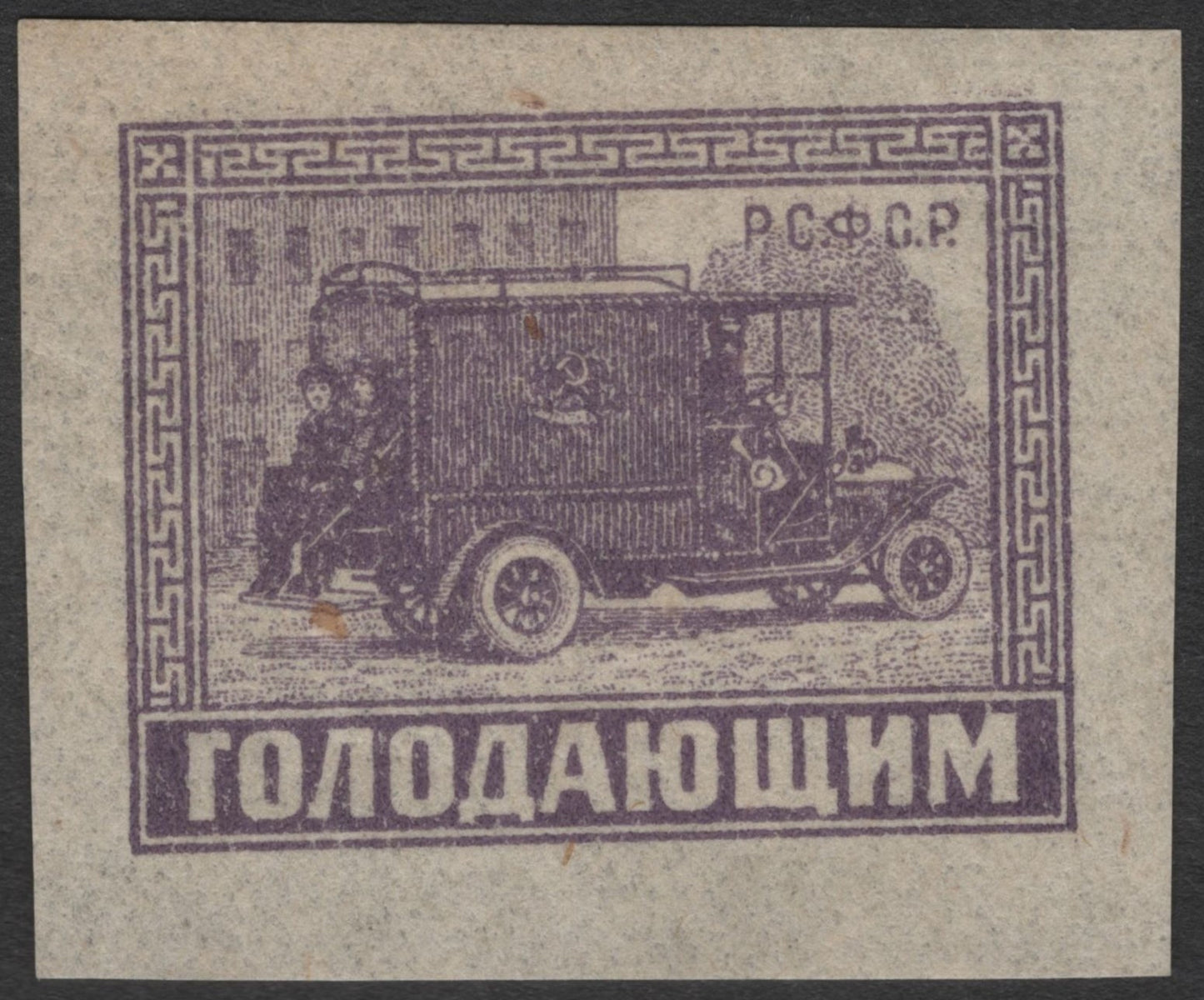 SCG1788 - Russia 1921 RSFSR Famine Relief Charity Labels – Transport Series (Set of 3)
