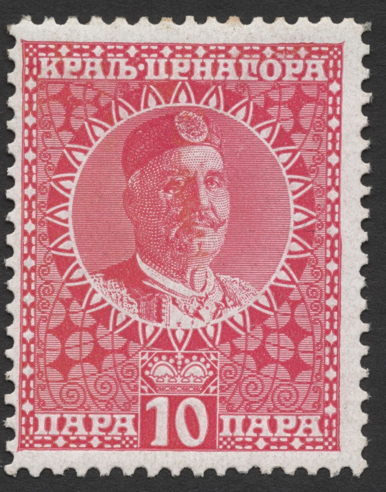 SCG1794 - Montenegro 1910–1913 King Nicholas I Definitives – 10 & 35 Para Values