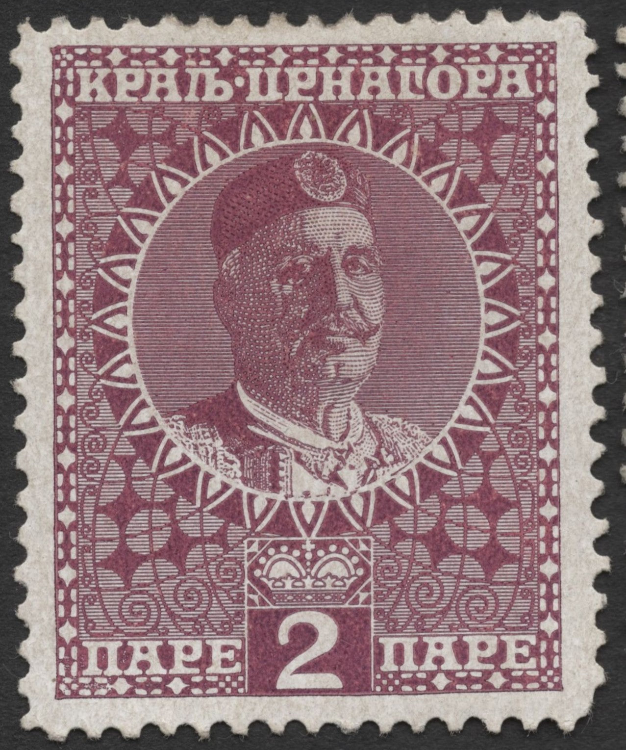 SCG1793 - Montenegro 1910-1913 King Nicholas I Definitive Set – Multiple Denominations