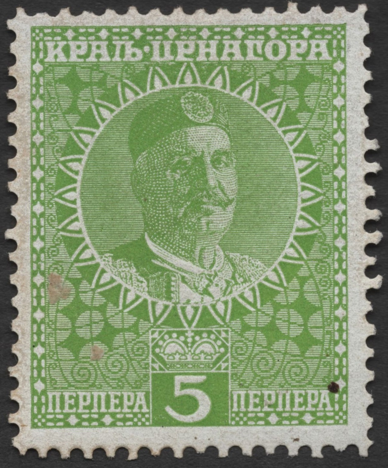 SCG1793 - Montenegro 1910-1913 King Nicholas I Definitive Set – Multiple Denominations