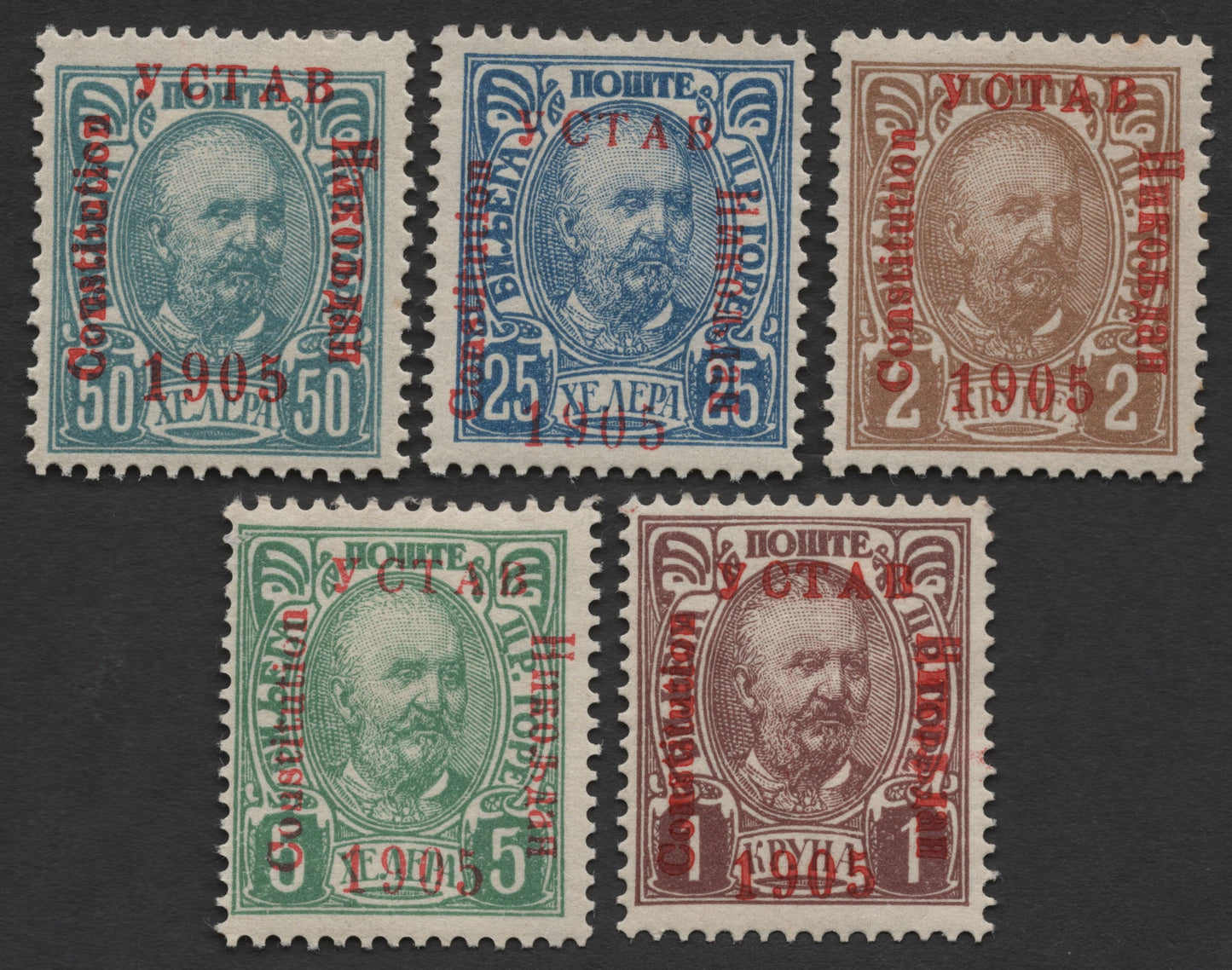 SCG1801 - Montenegro 1905 “Constitution” Overprint Issue – Prince Nicholas I