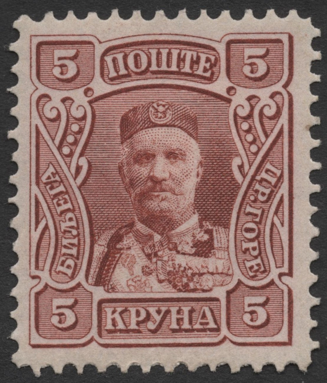 SCG1800 - Montenegro 1907 King Nicholas I Definitive Stamps