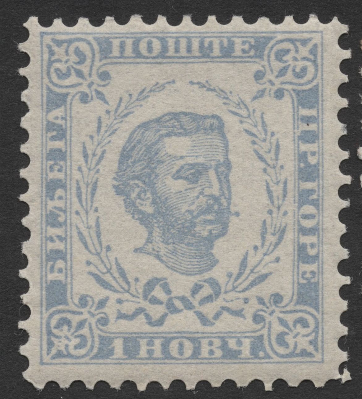 SCG1799 - Montenegro 1874–1893 Prince Nicholas I Definitive Set – Early Portrait Issues