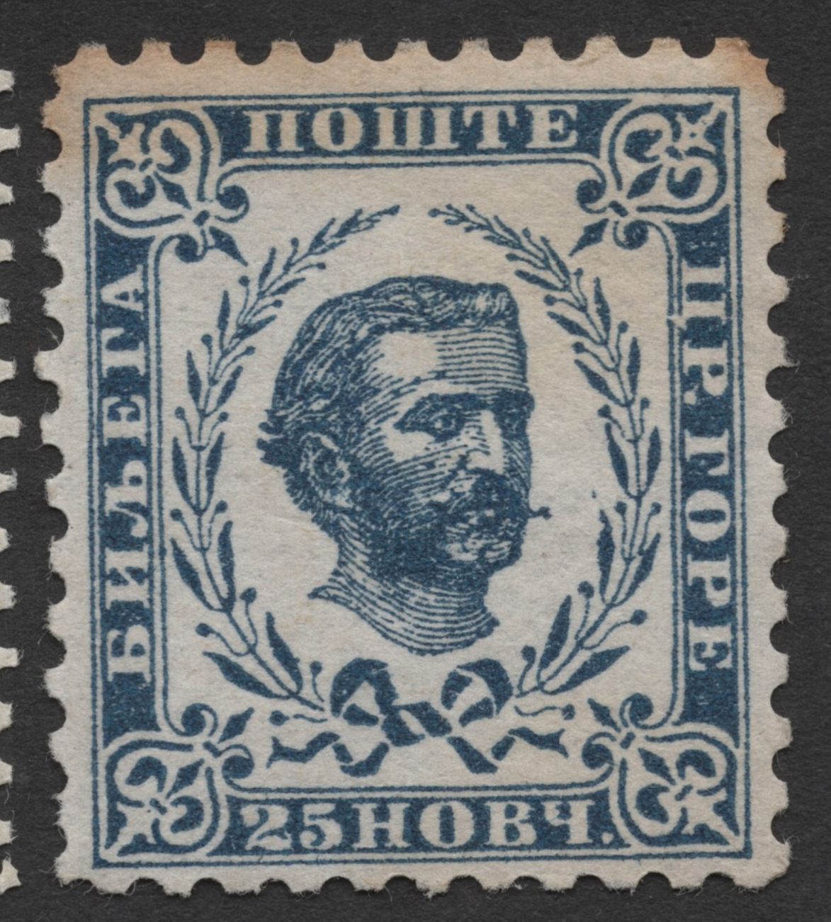 SCG1799 - Montenegro 1874–1893 Prince Nicholas I Definitive Set – Early Portrait Issues