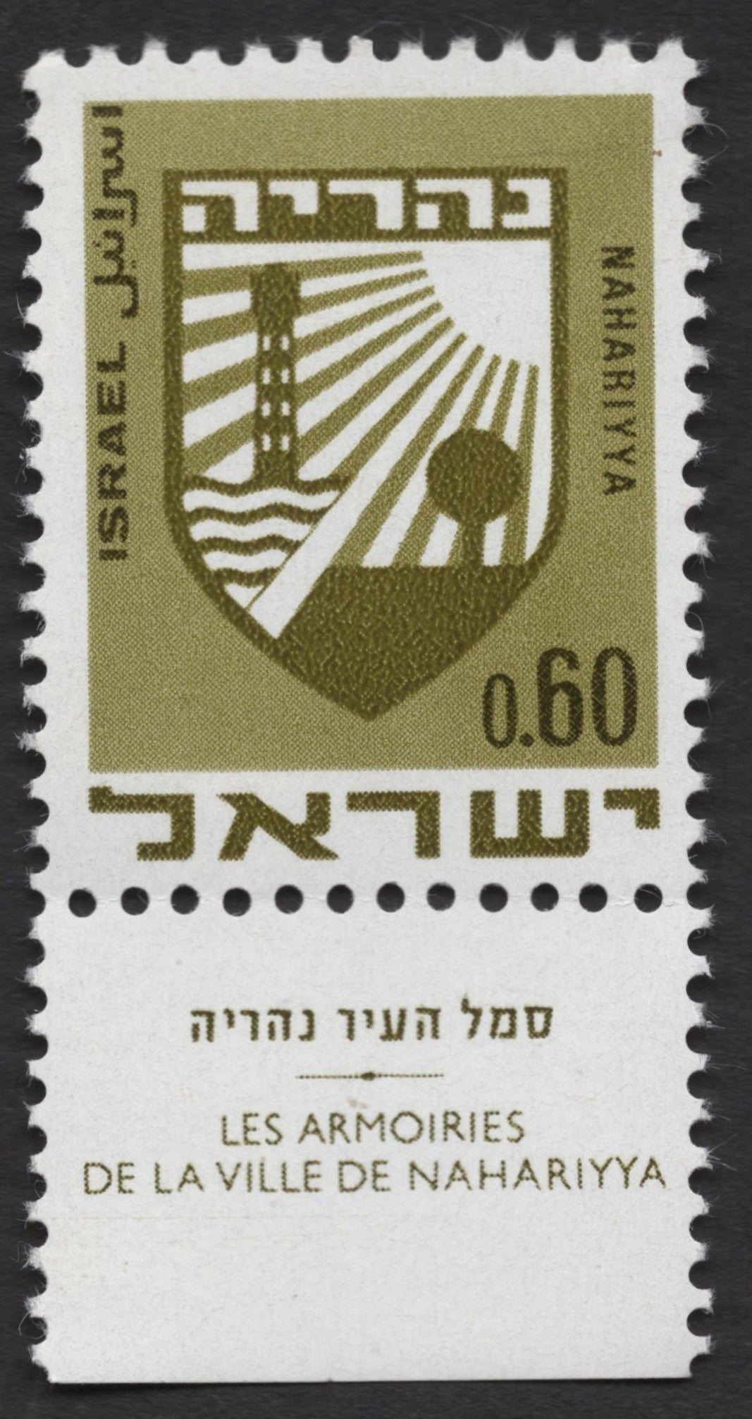 SCG1880 - Israel – Municipal Emblem of Nahariyya, 0.60