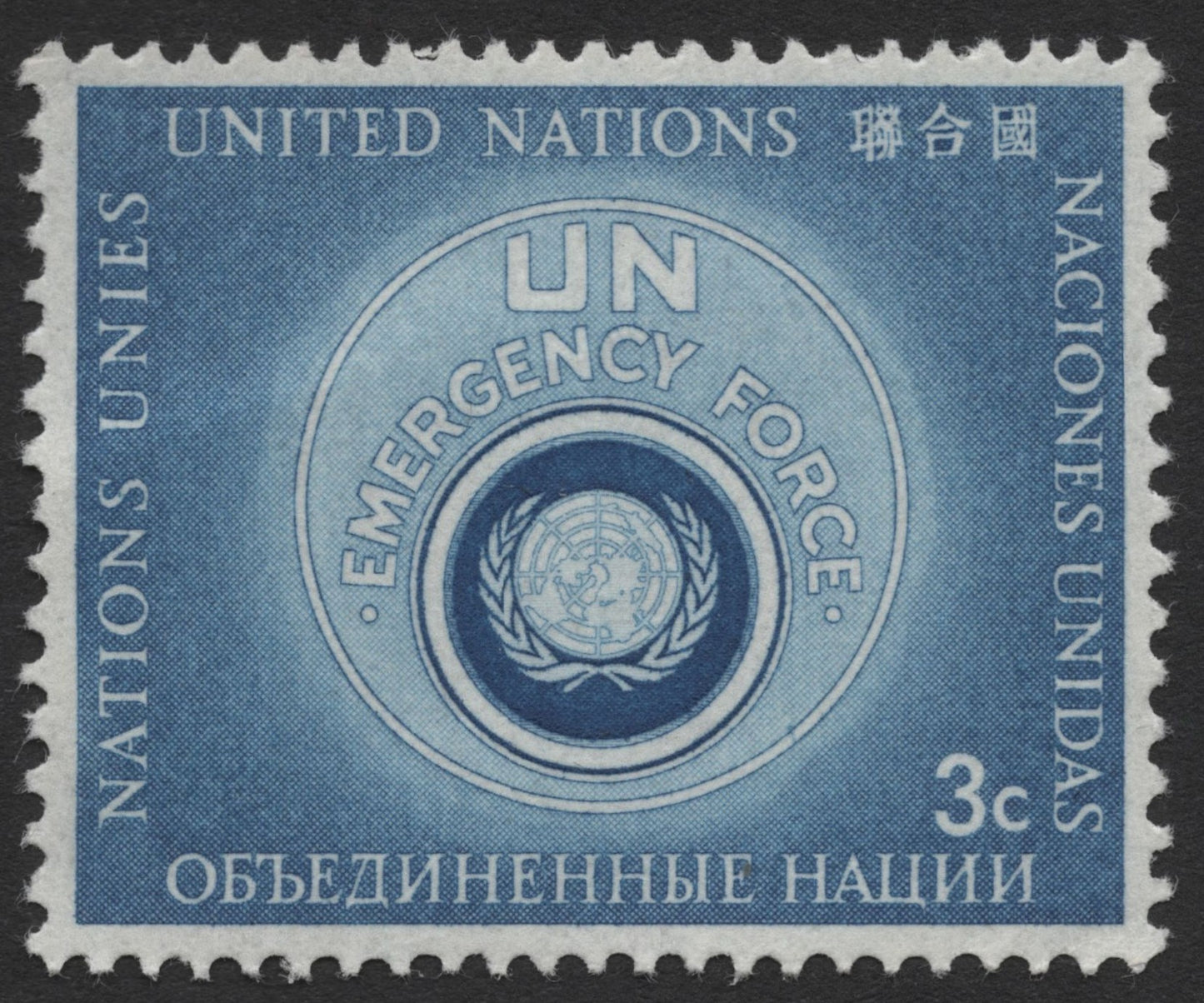 SCG1892 - United Nations Emergency Force – 3c Peacekeeping Emblem