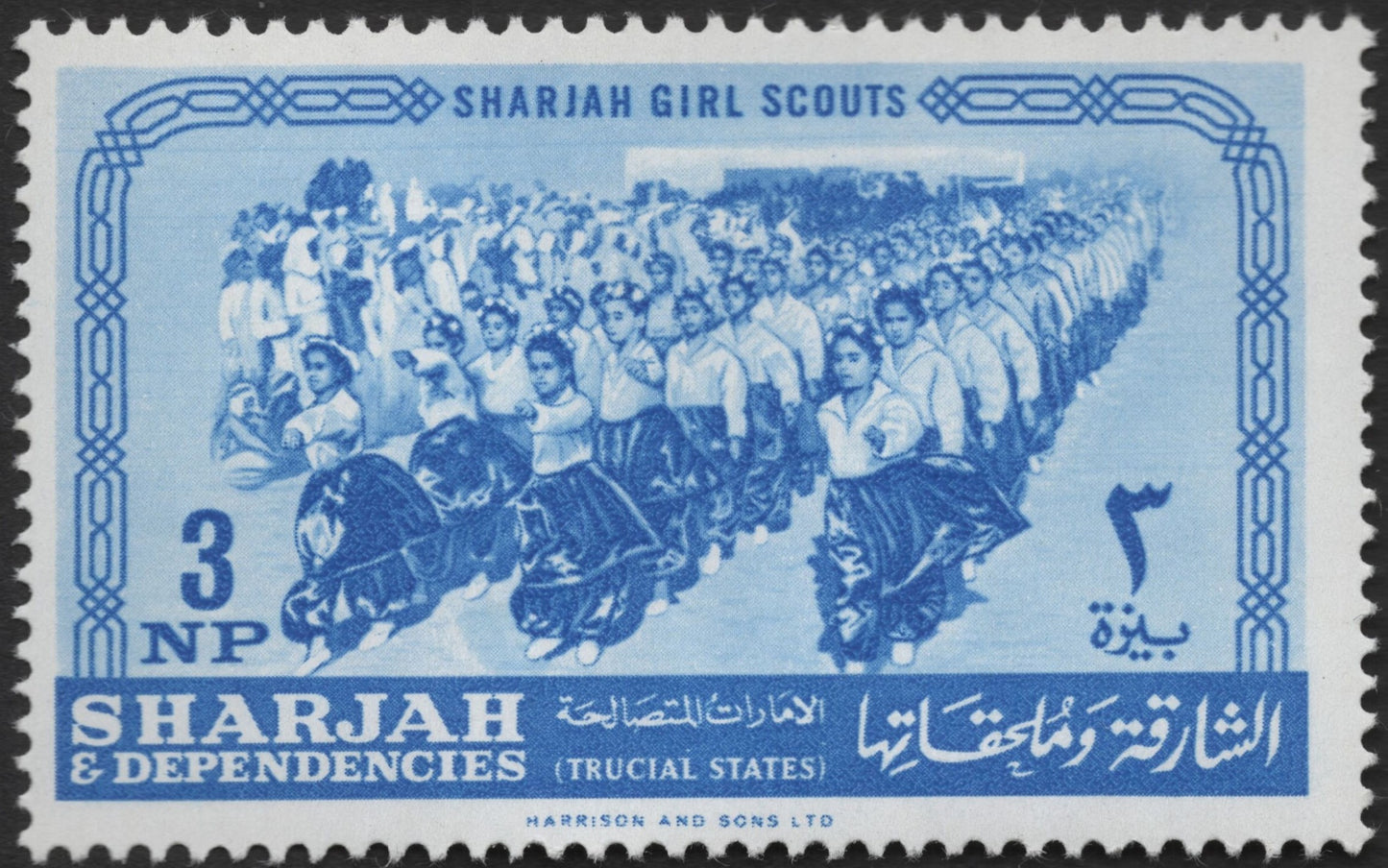 SCG1990 - Sharjah Girl Scouts Parade – 3 NP, Trucial States