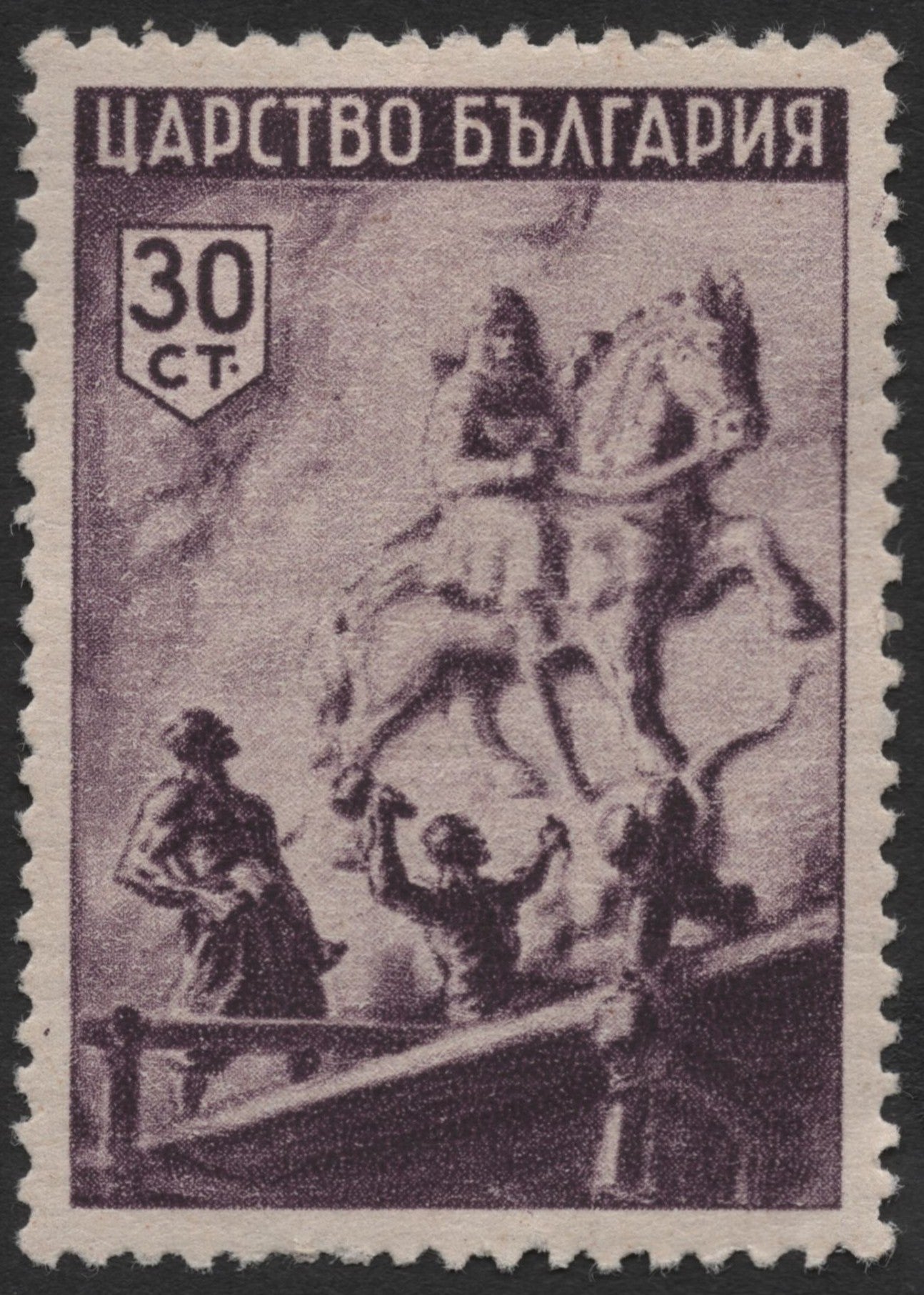 SCG2071 - 1941 Bulgaria 30 Stotinki Stamp – Madara Rider Relief