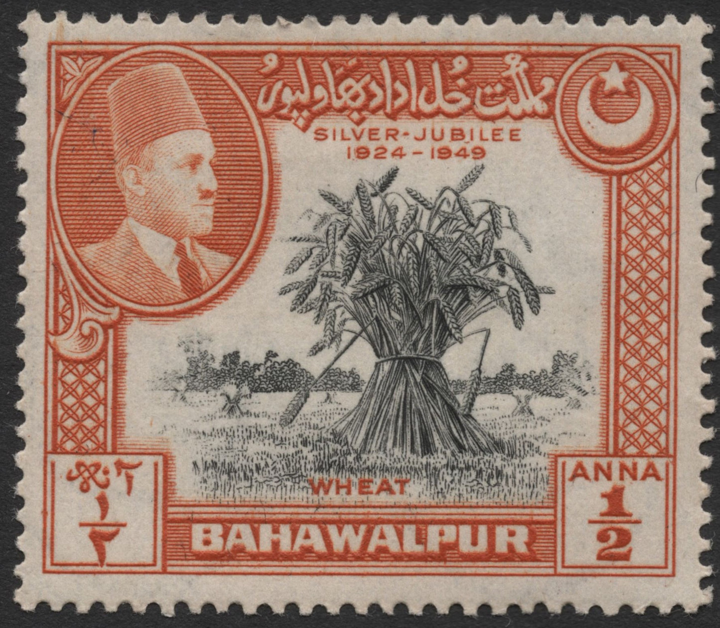 SCG2073 - 1949 Bahawalpur Silver Jubilee – Wheat Harvest Stamp (½ Anna)