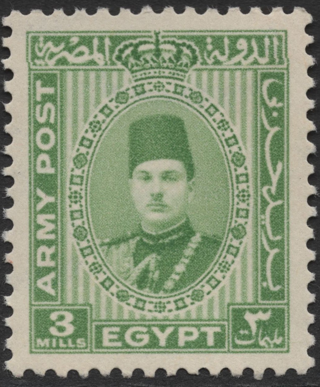 SCG2058 - Egypt 3 Milliemes Army Post Stamp – King Farouk I (Mint)