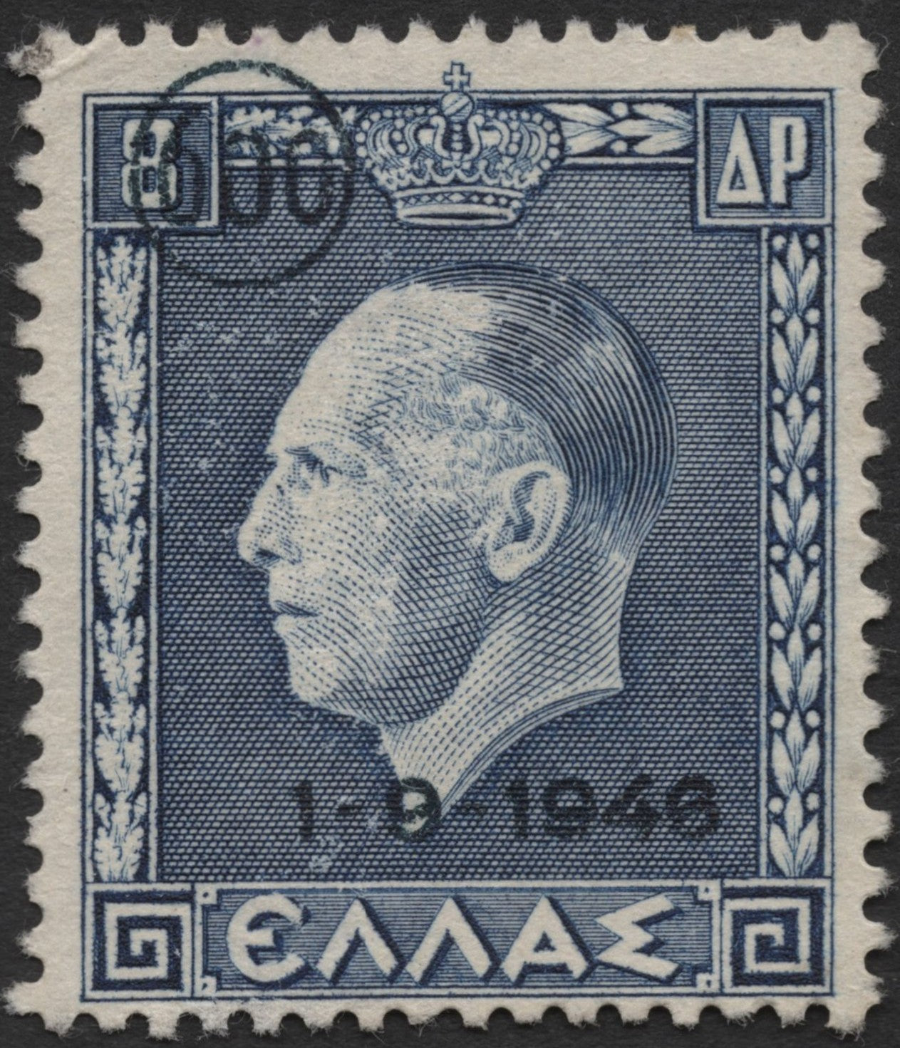 SCG2115 - 1946 Greece King George II Stamp (1 Drachma, Overprinted)