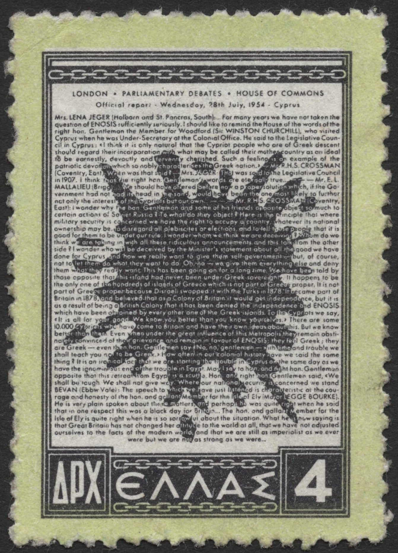 SCG2228 - Greece 1958 "ENOSIS Debate" Stamp – House of Commons Transcript