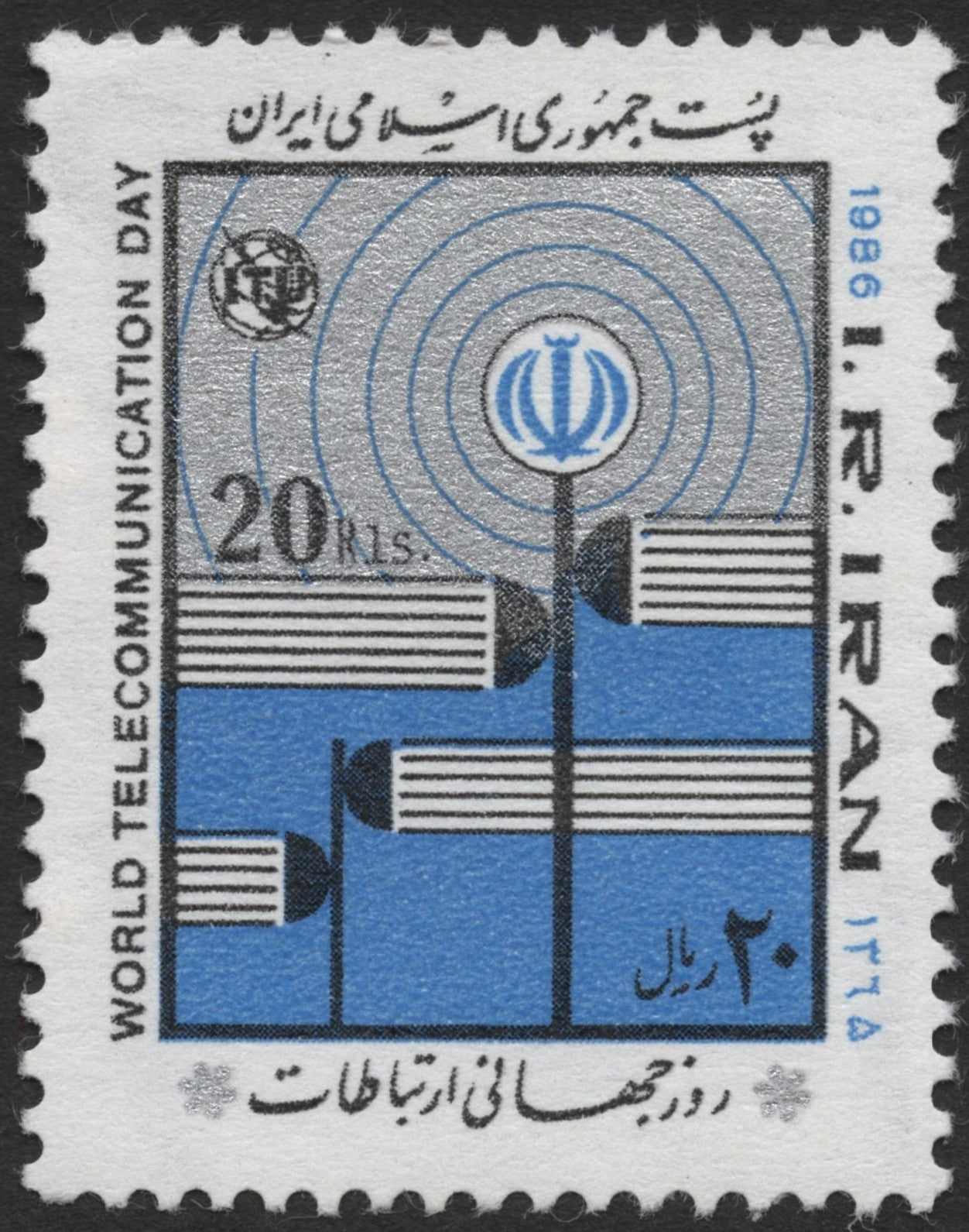 SCG2279 - Iran 1986 World Telecommunication Day Stamp