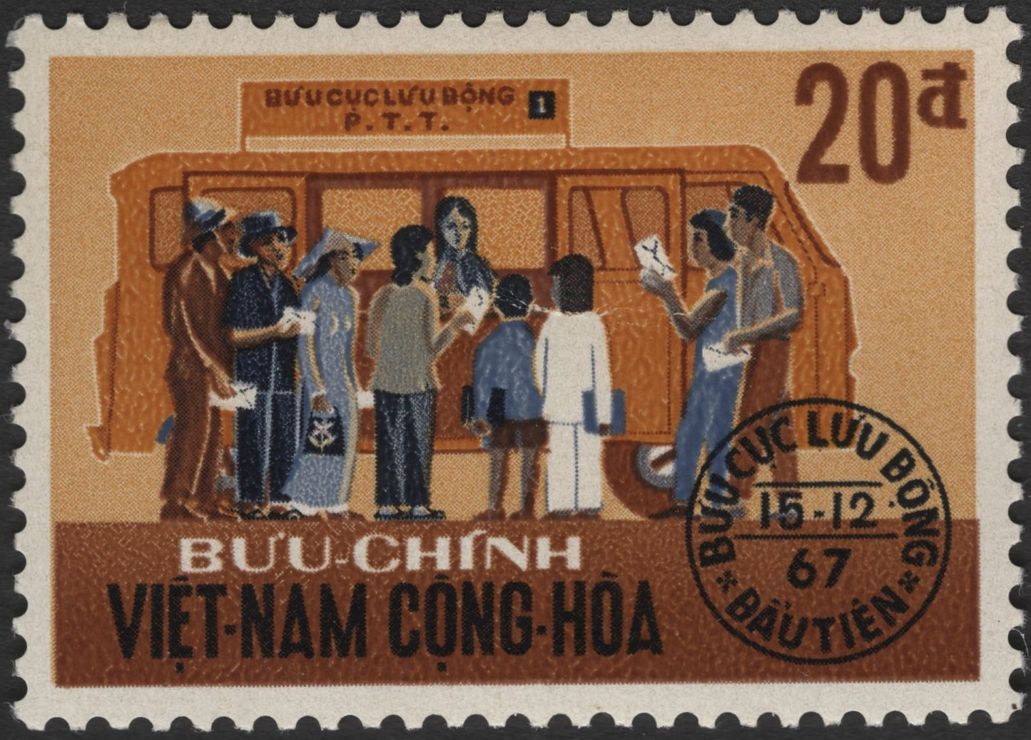 SCG2436 - 1967 Vietnam (South) Mobile Post Office Stamp – 20 Xu
