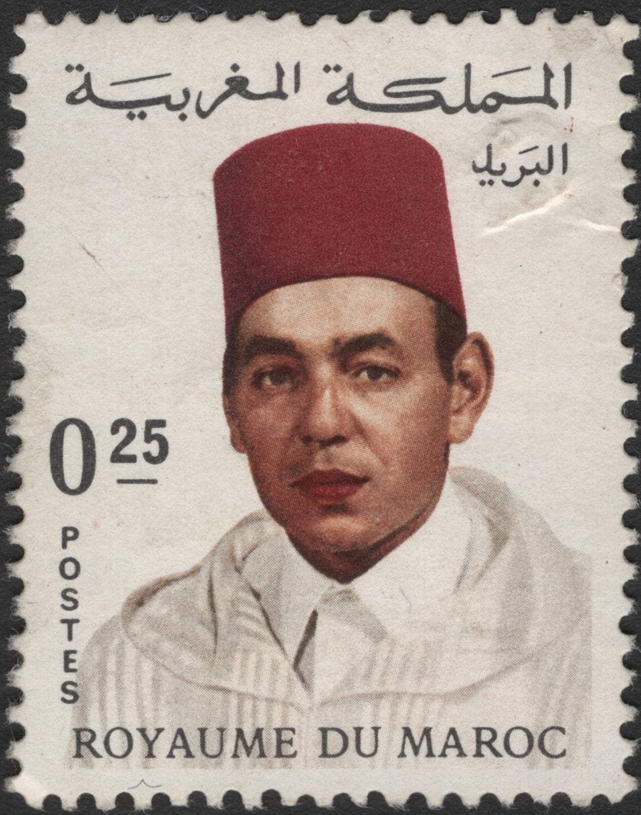 SCG2448 - Morocco 0.25 Franc King Hassan II Definitive Stamp