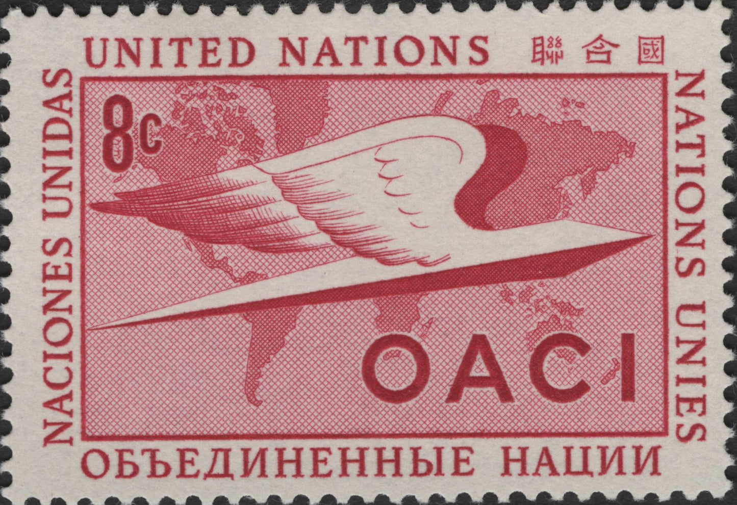 SCG2743 - United Nations 8¢ ICAO Commemorative Stamp (1955)