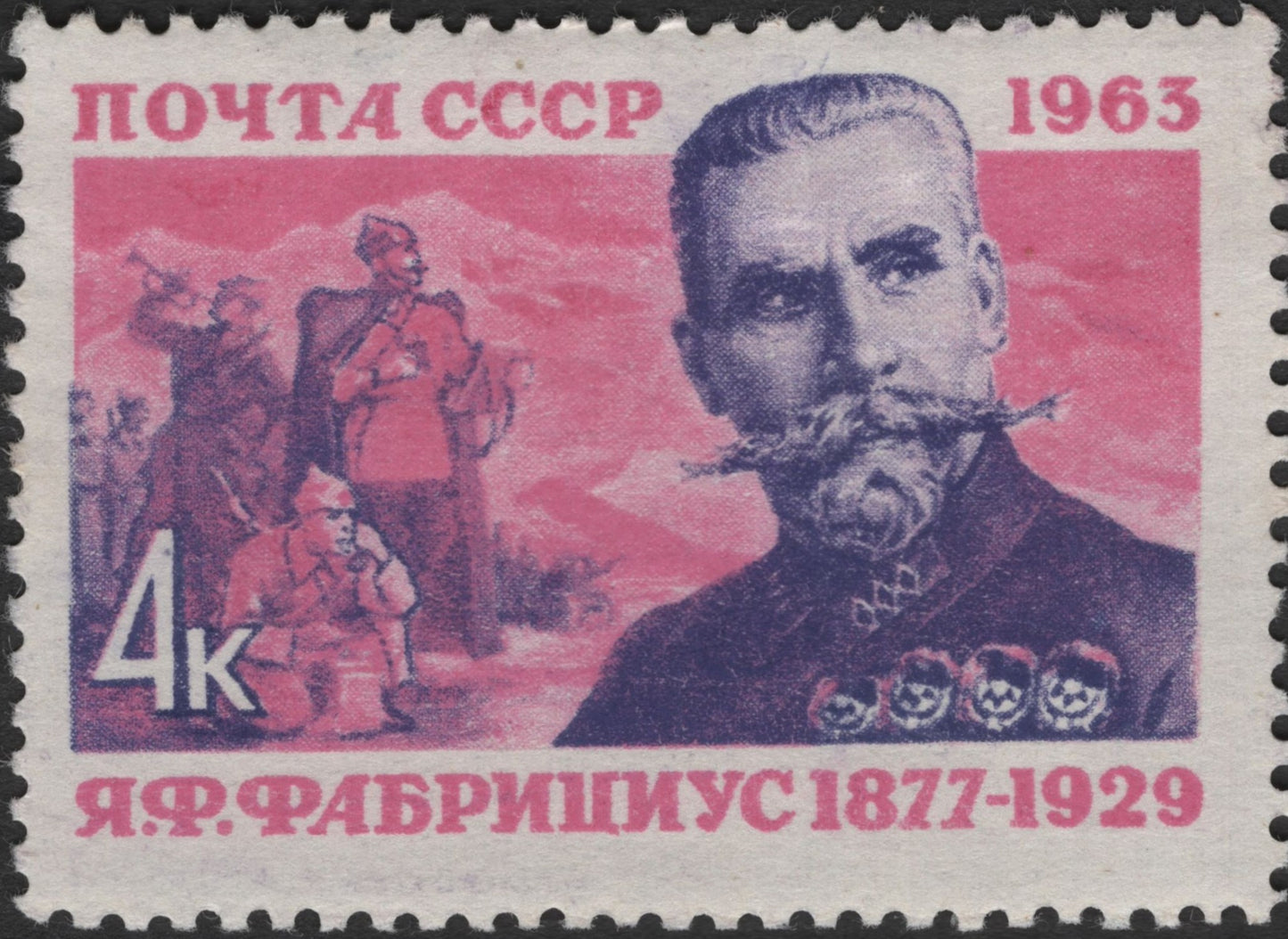 SCG2712 - 1963 USSR Stamp – Yakov Fabricius Commemoration