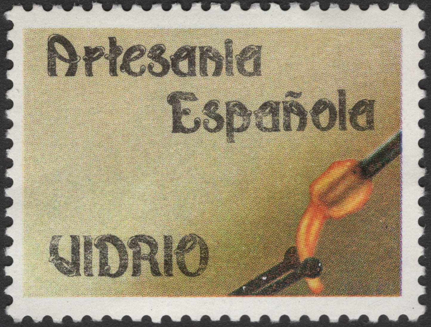 SCG2769 - Spain 1970 "Artesanía Española - Vidrio" Stamp