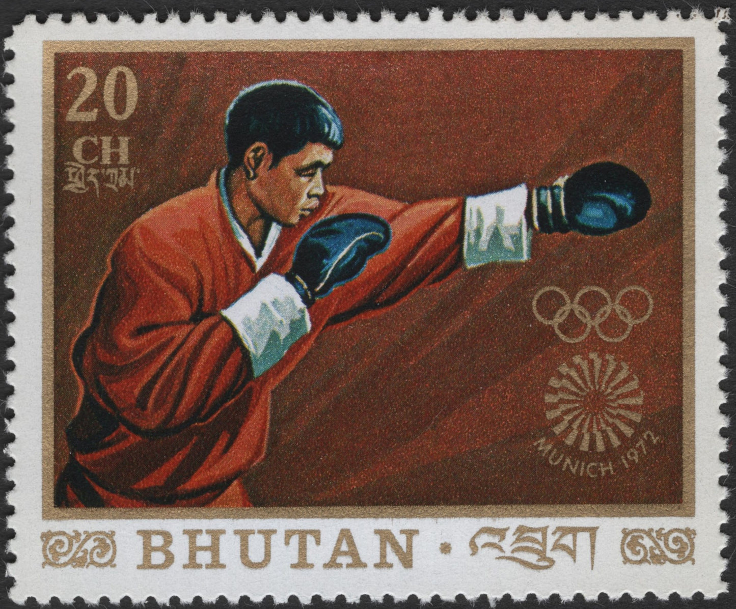 SCG2895 - Bhutan 1972 Munich Olympics – Boxing Stamp