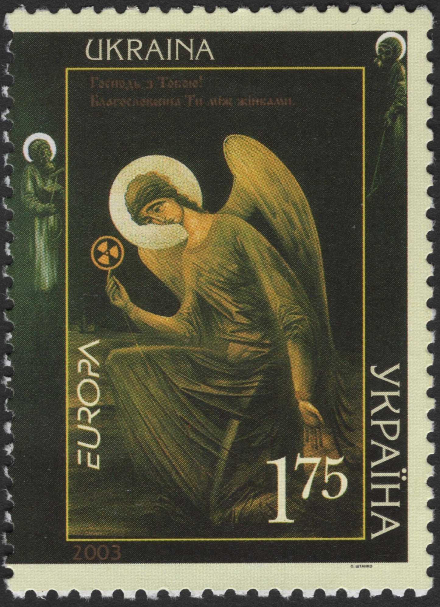 SCG2926 - Ukraine 2003 Europa "Poster Art" Stamp – Angel with Radiation Symbol