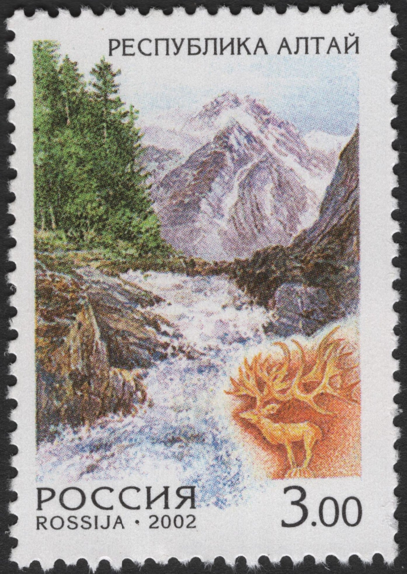 SCG2928 - Russia 2002 – Altai Republic Landscape Stamp