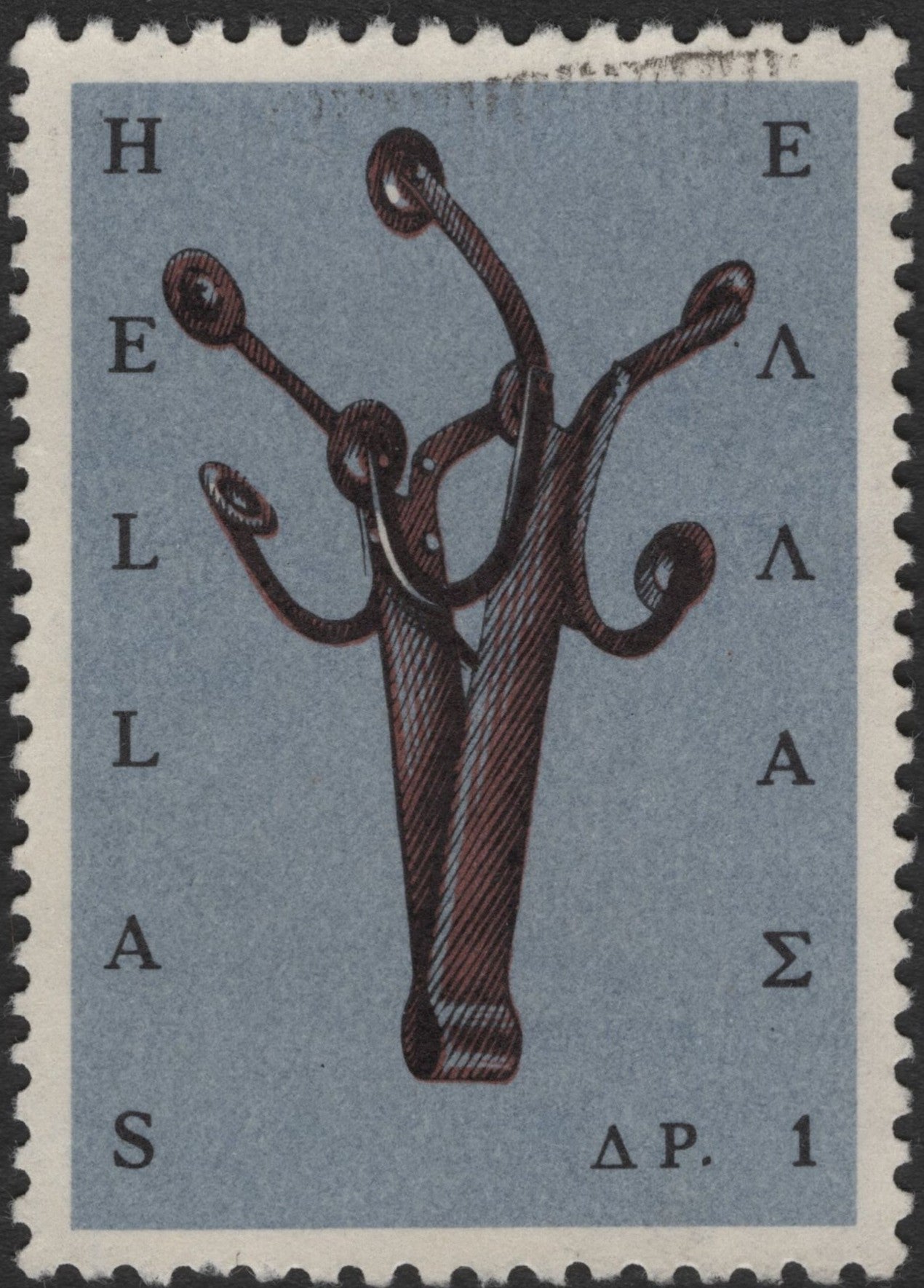 SCG2939 - Greece 1973 Mycenaean Bronze Artifact Stamp