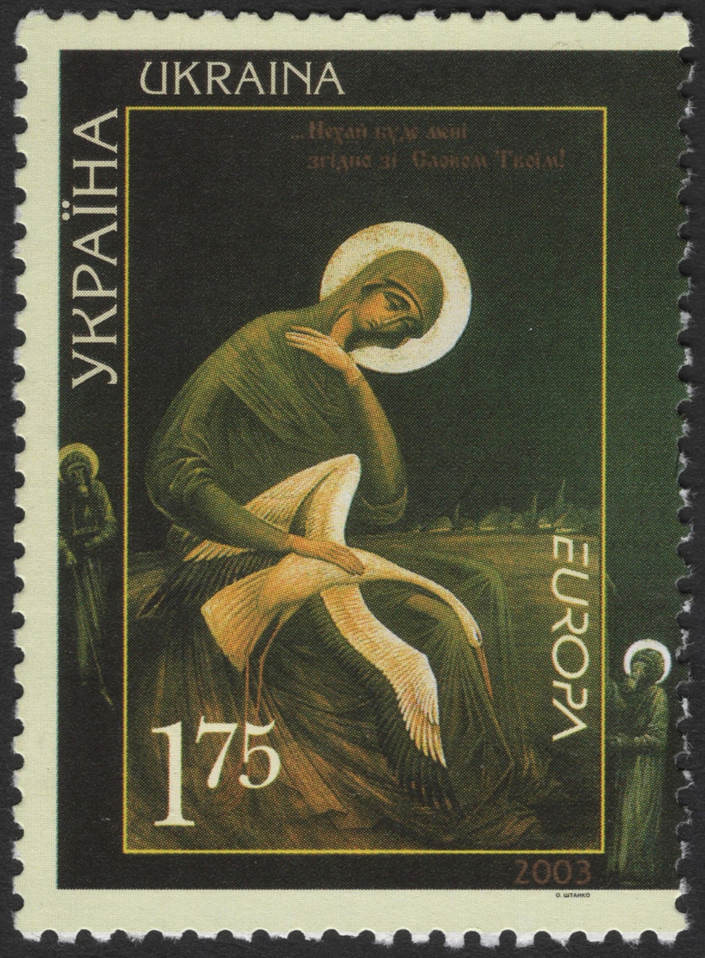 SCG2943 - Ukraine 2003 Europa – "The White Stork" by Oleh Tistol